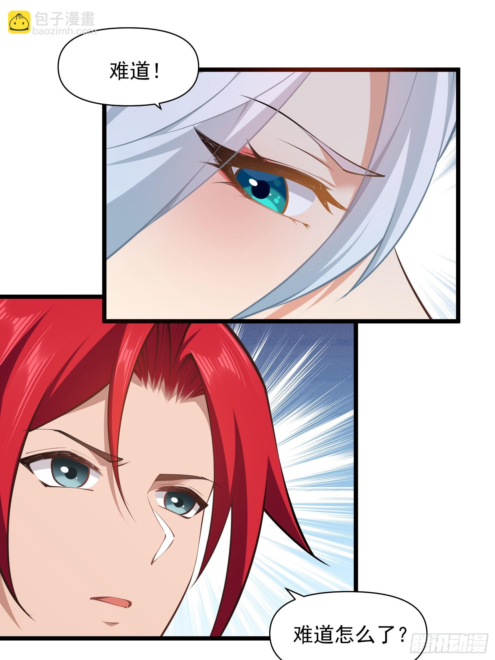 第74话 第三个任务(1/2)-第75话