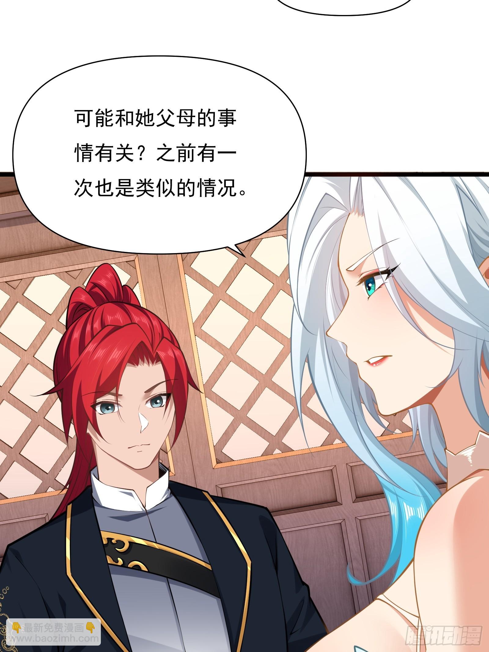 第74话 第三个任务(1/2)-第75话