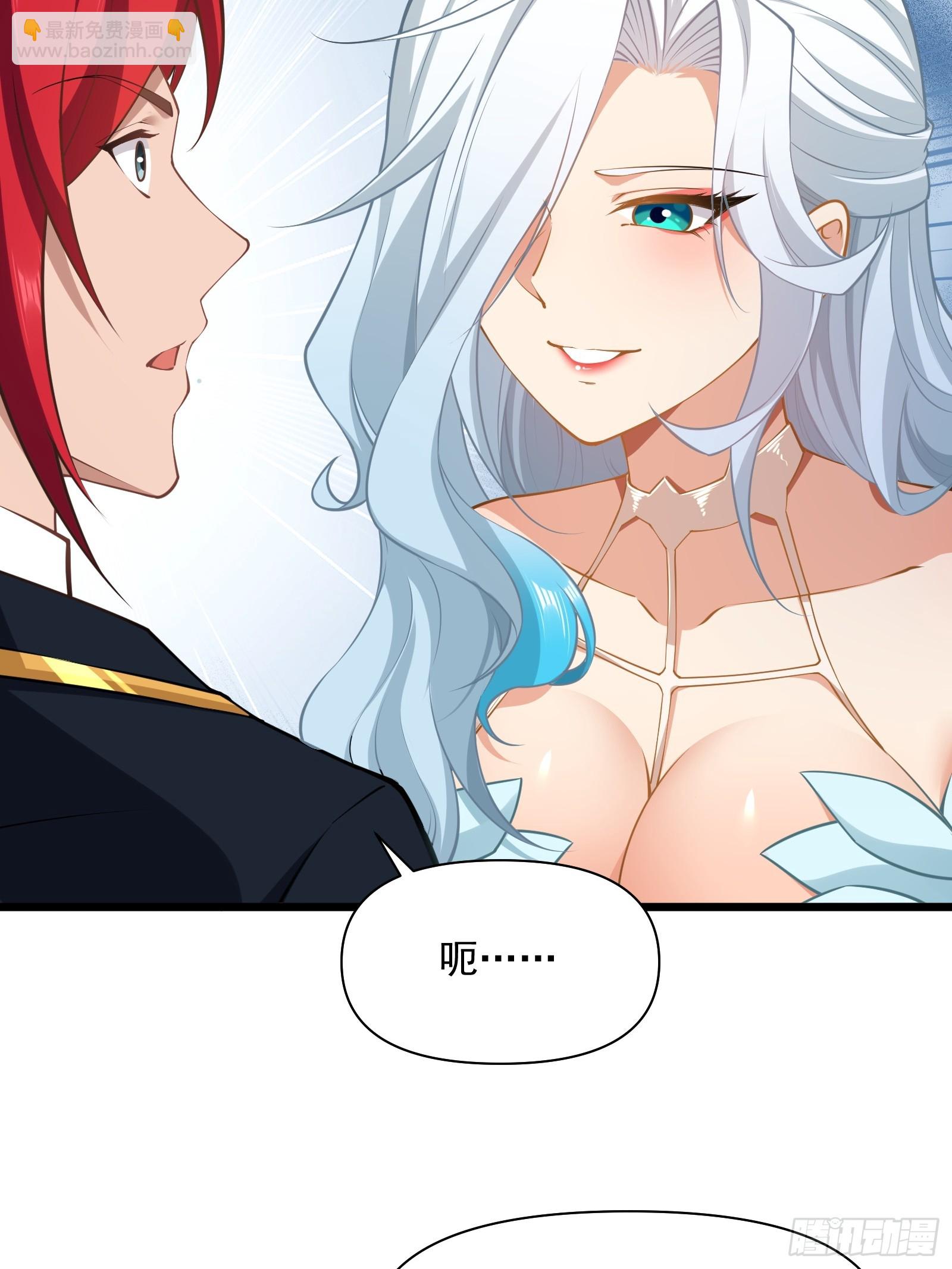 第74话 第三个任务(1/2)-第75话