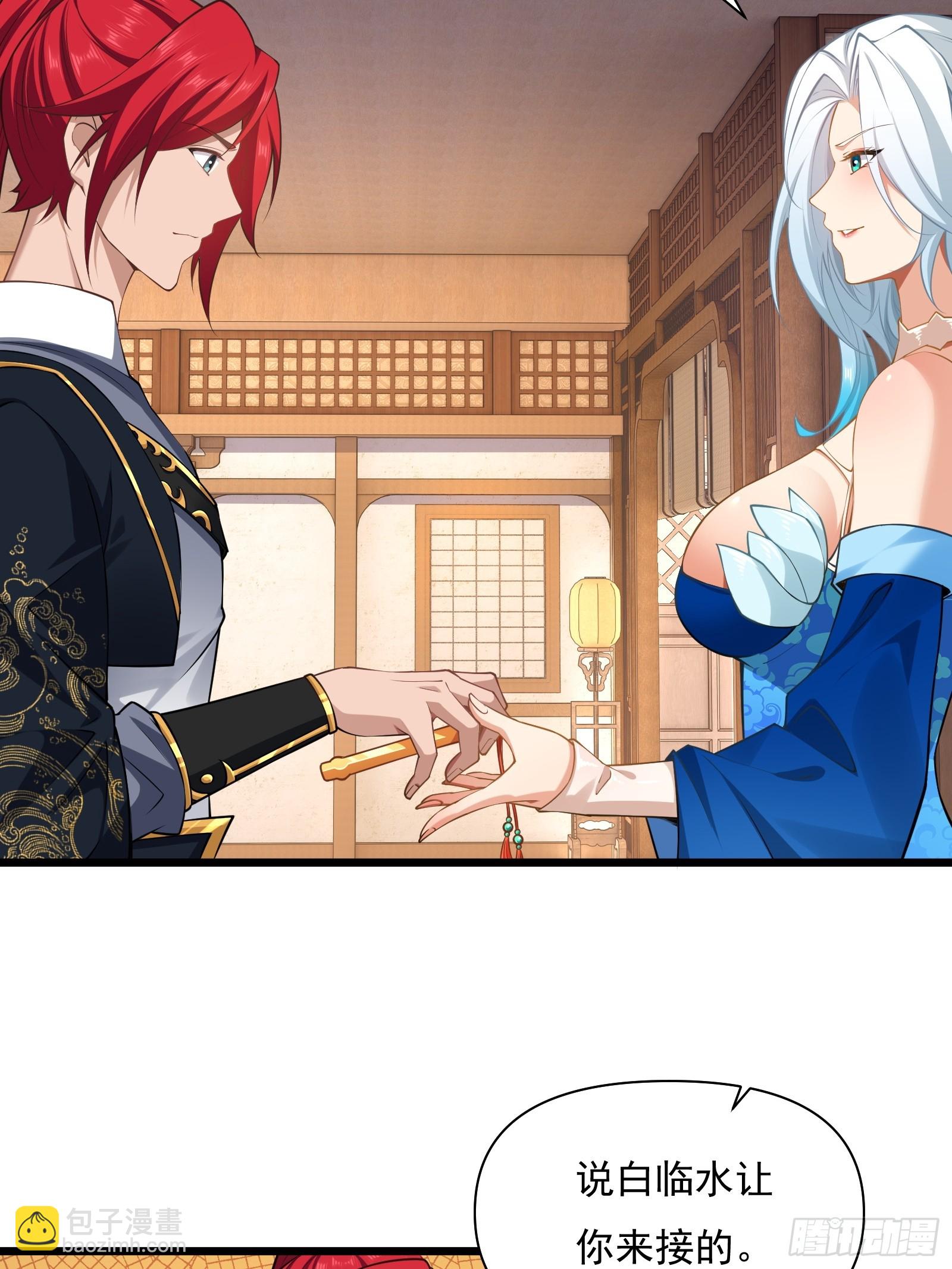 第74话 第三个任务(1/2)-第75话