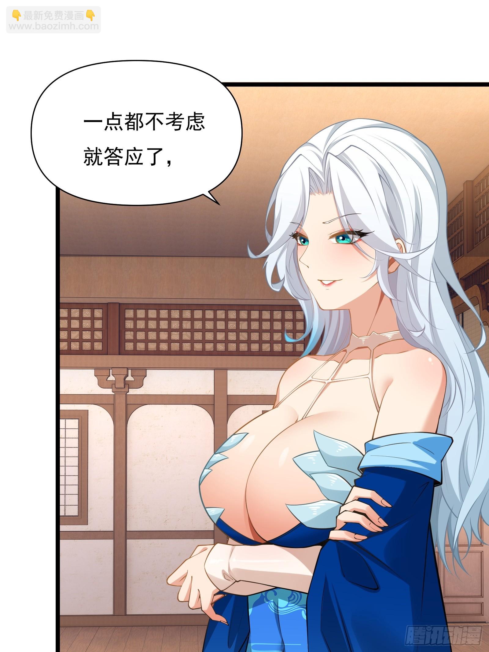 第74话 第三个任务(1/2)-第75话