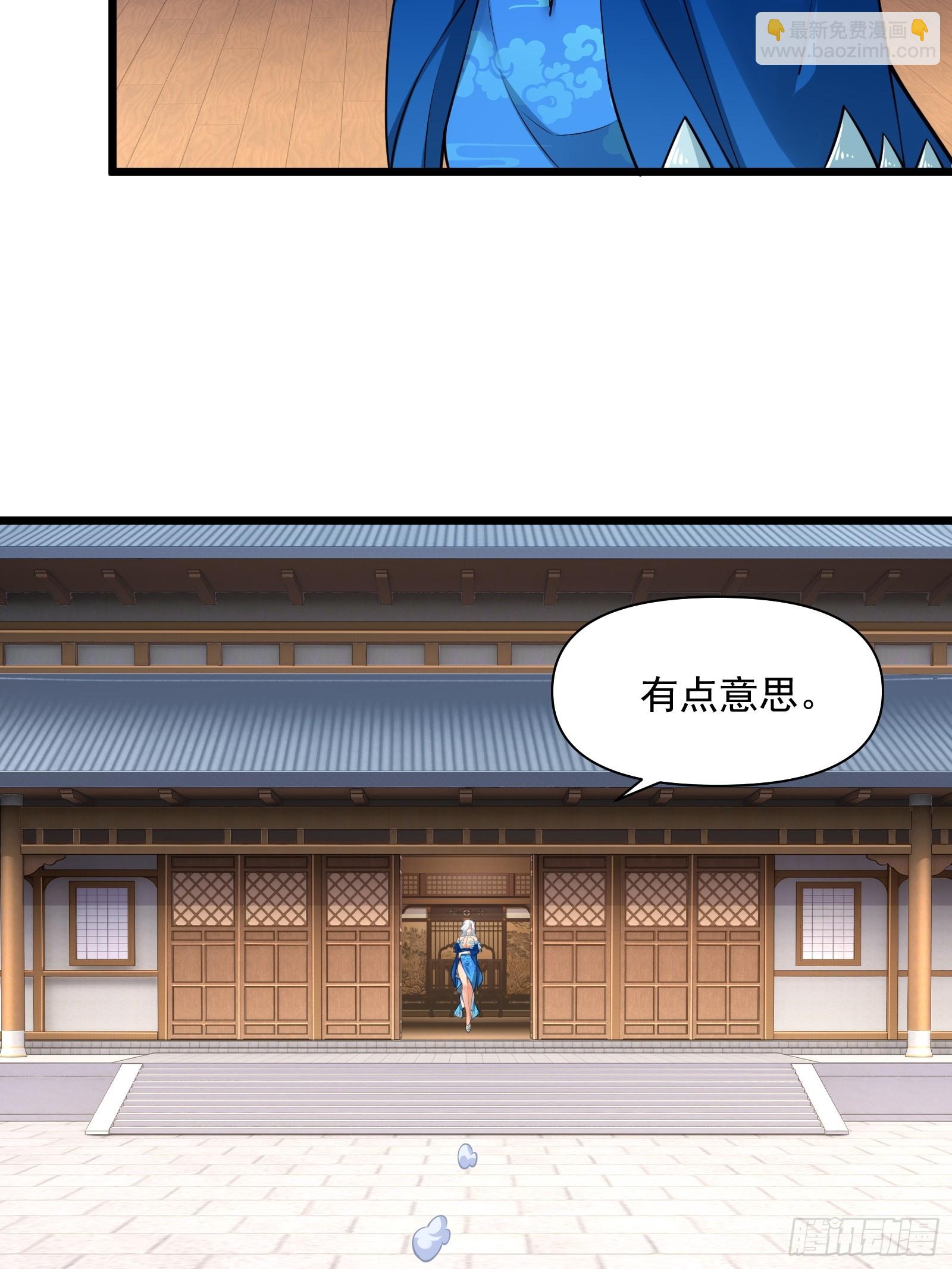 第74话 第三个任务(1/2)-第75话