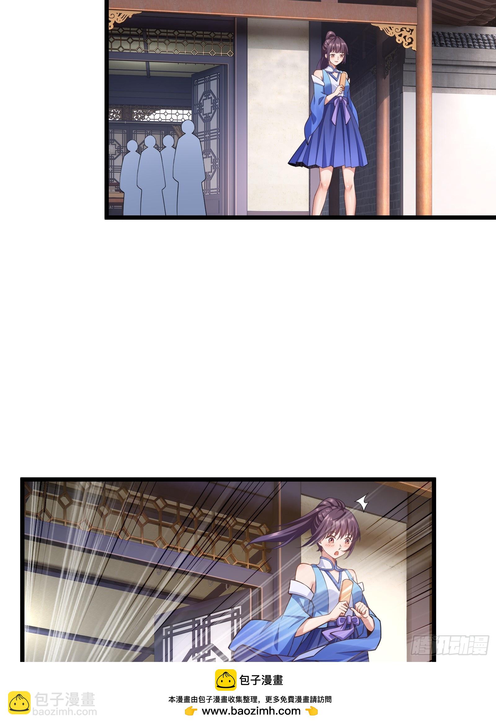 第74话 第三个任务(1/2)-第75话