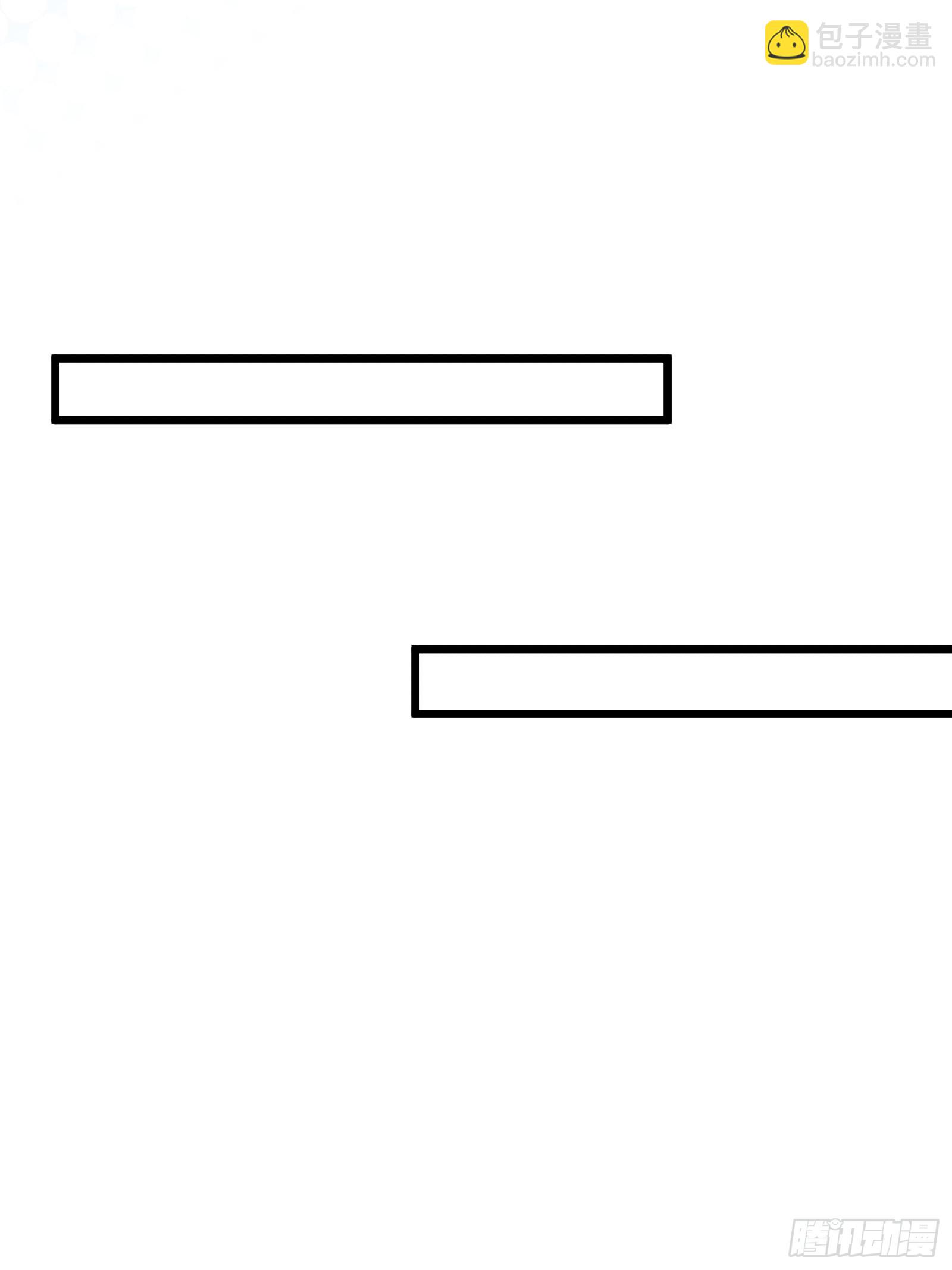 第74话 第三个任务(1/2)-第75话