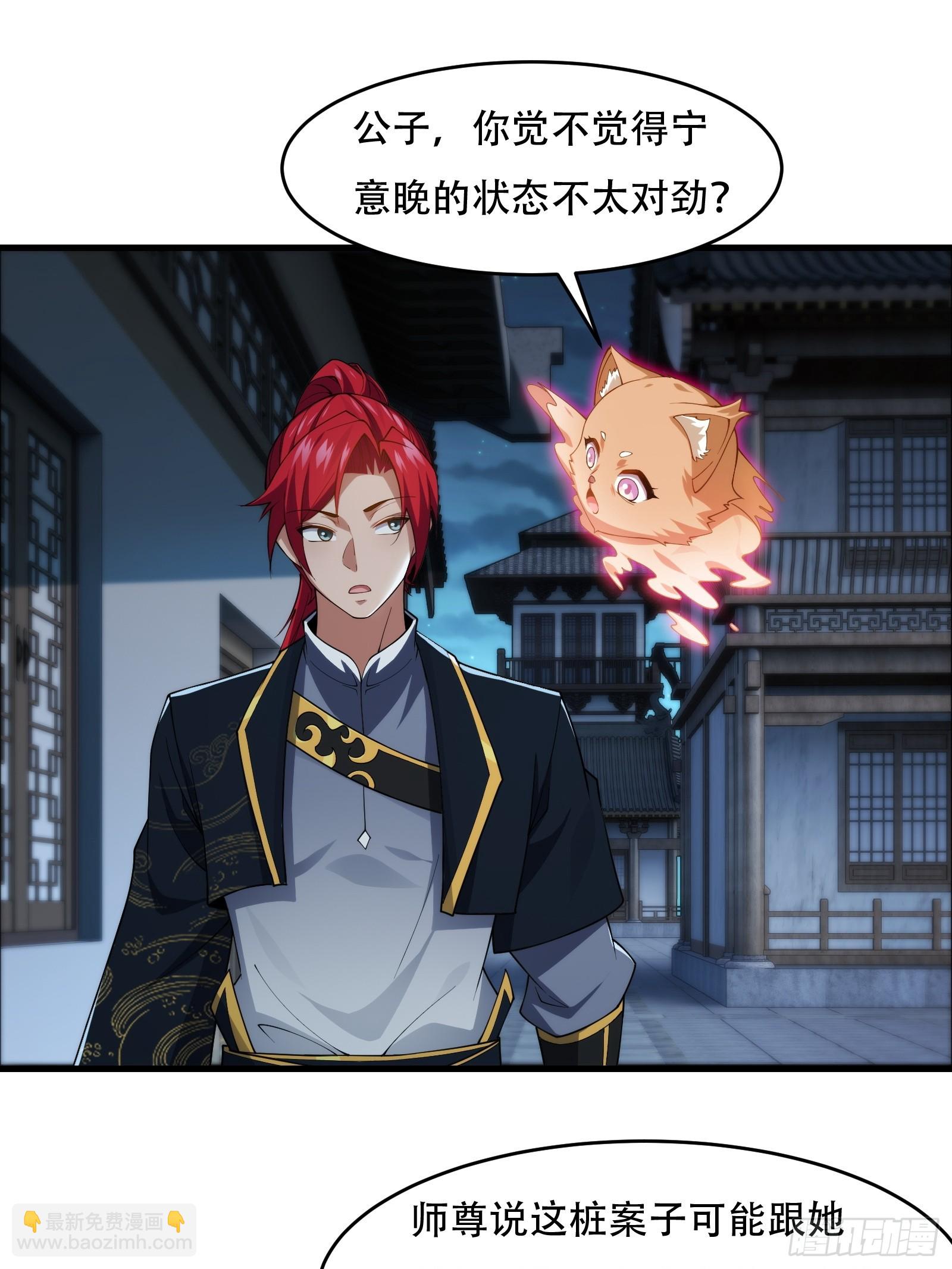 第76话 化成灰我都认得(1/2)-第77话