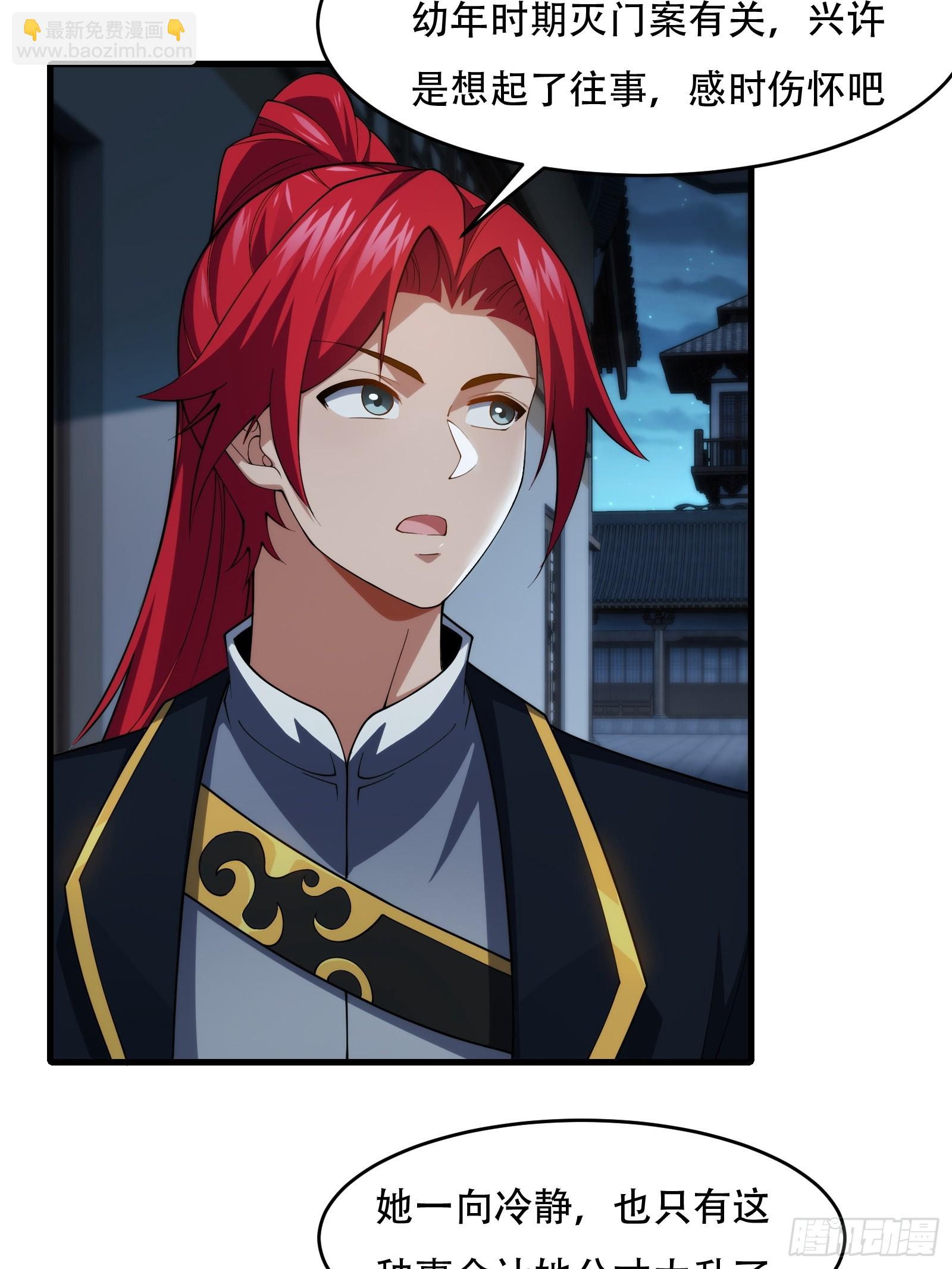 第76话 化成灰我都认得(1/2)-第77话