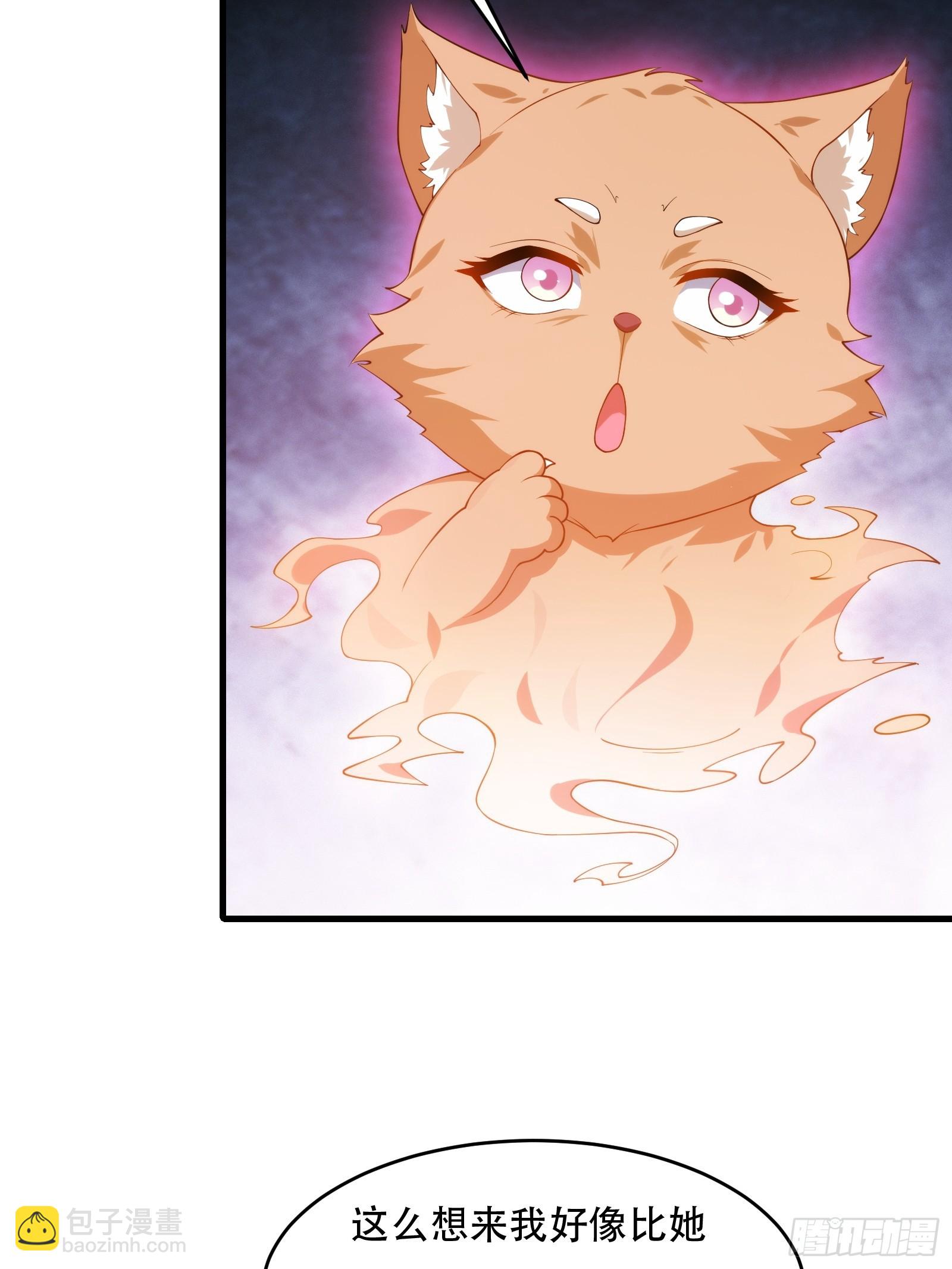 第76话 化成灰我都认得(1/2)-第77话