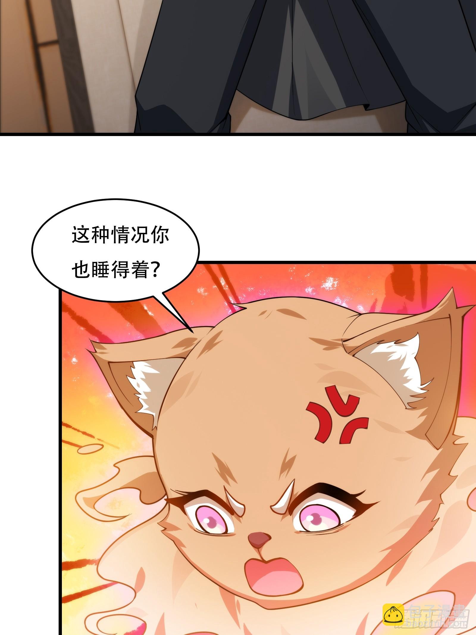 第76话 化成灰我都认得(1/2)-第77话