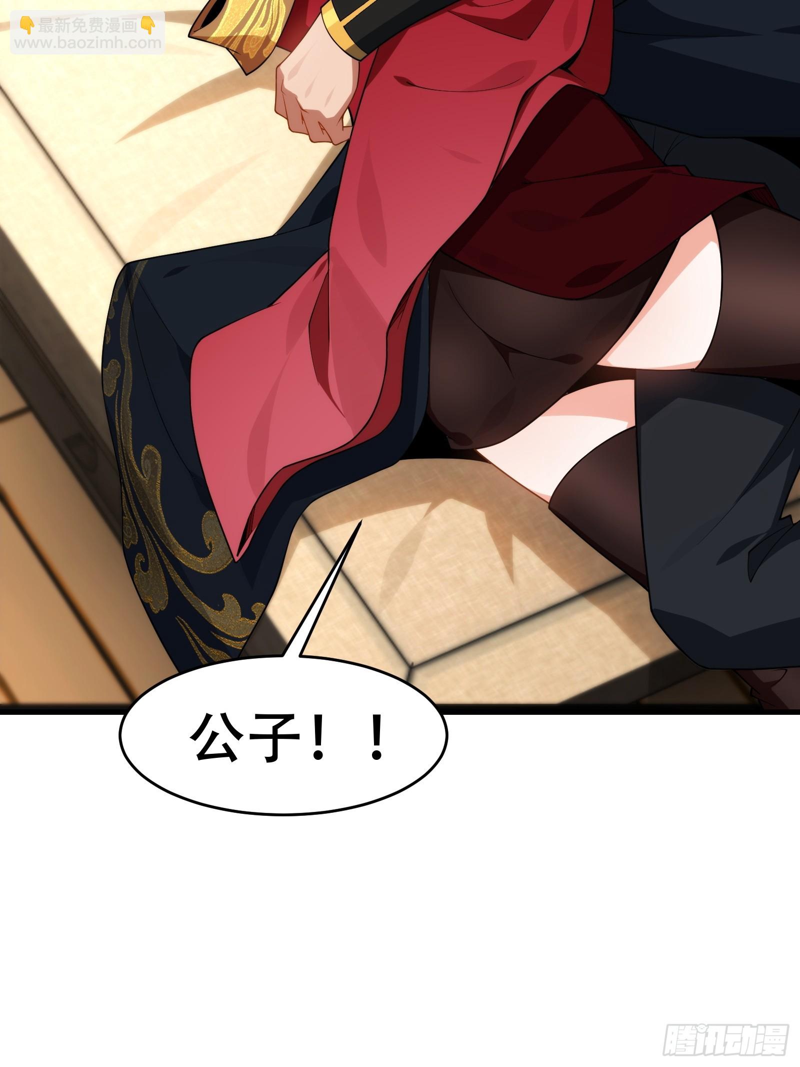 第76话 化成灰我都认得(1/2)-第77话