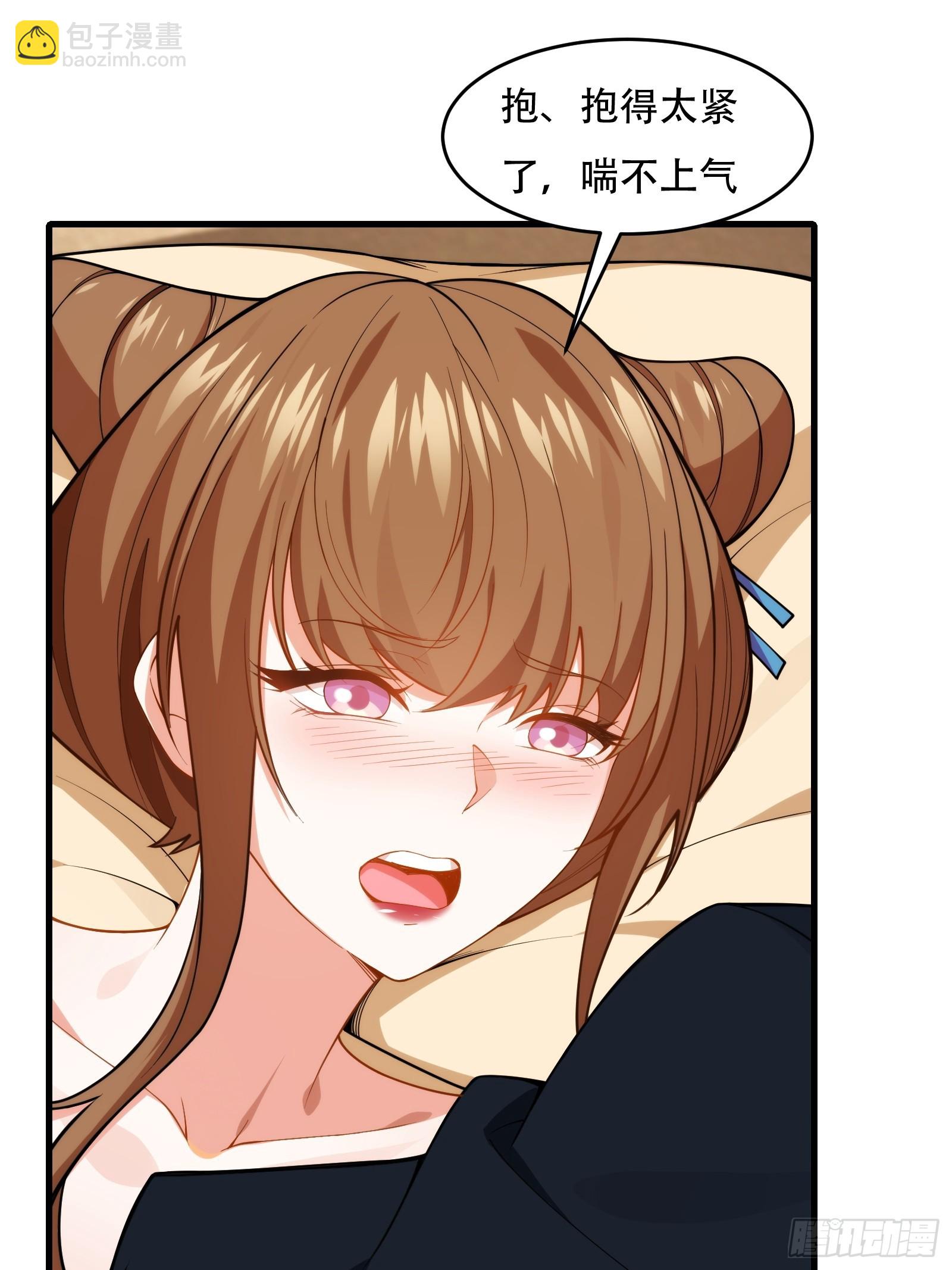 第76话 化成灰我都认得(1/2)-第77话