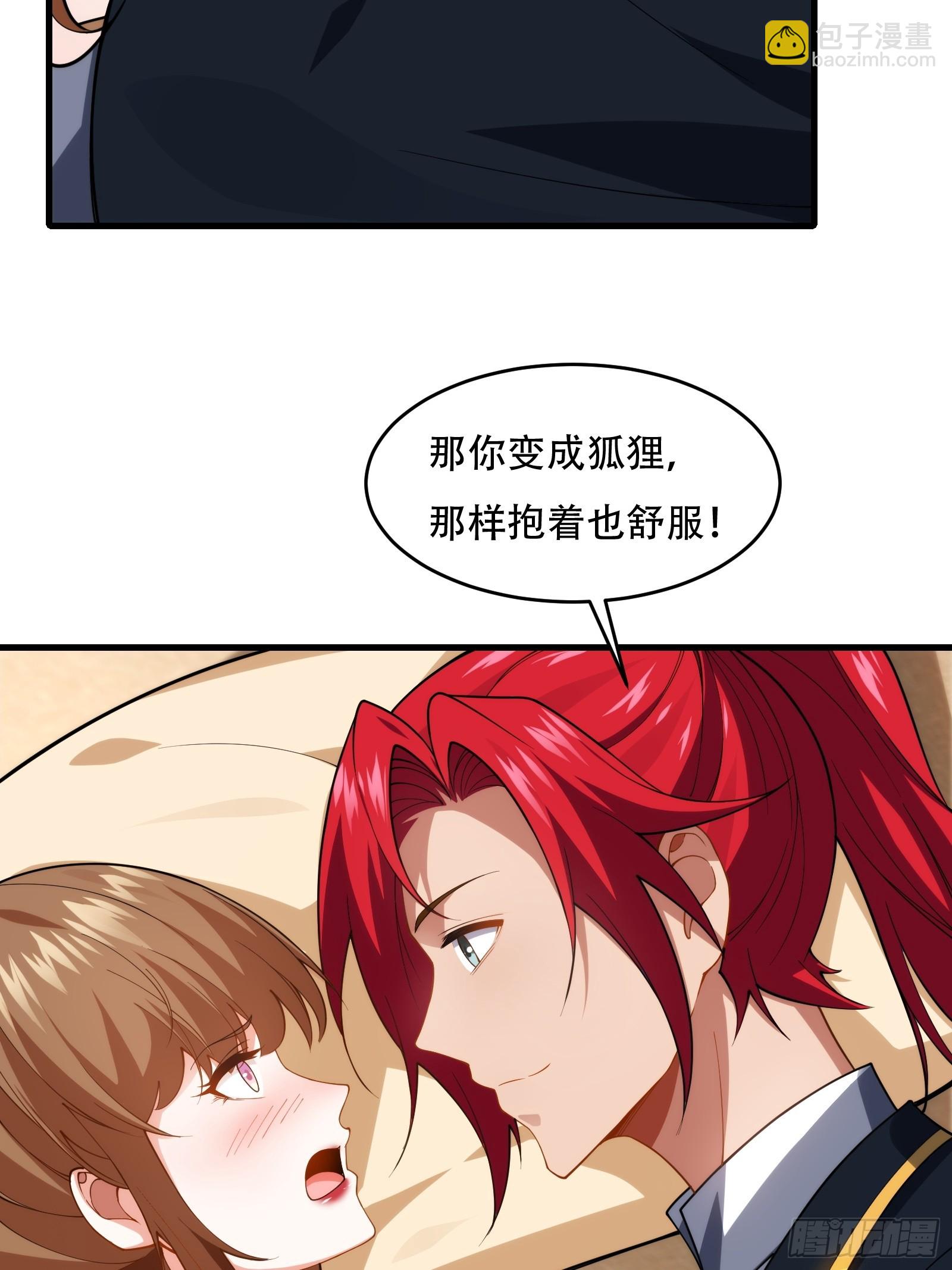 第76话 化成灰我都认得(1/2)-第77话