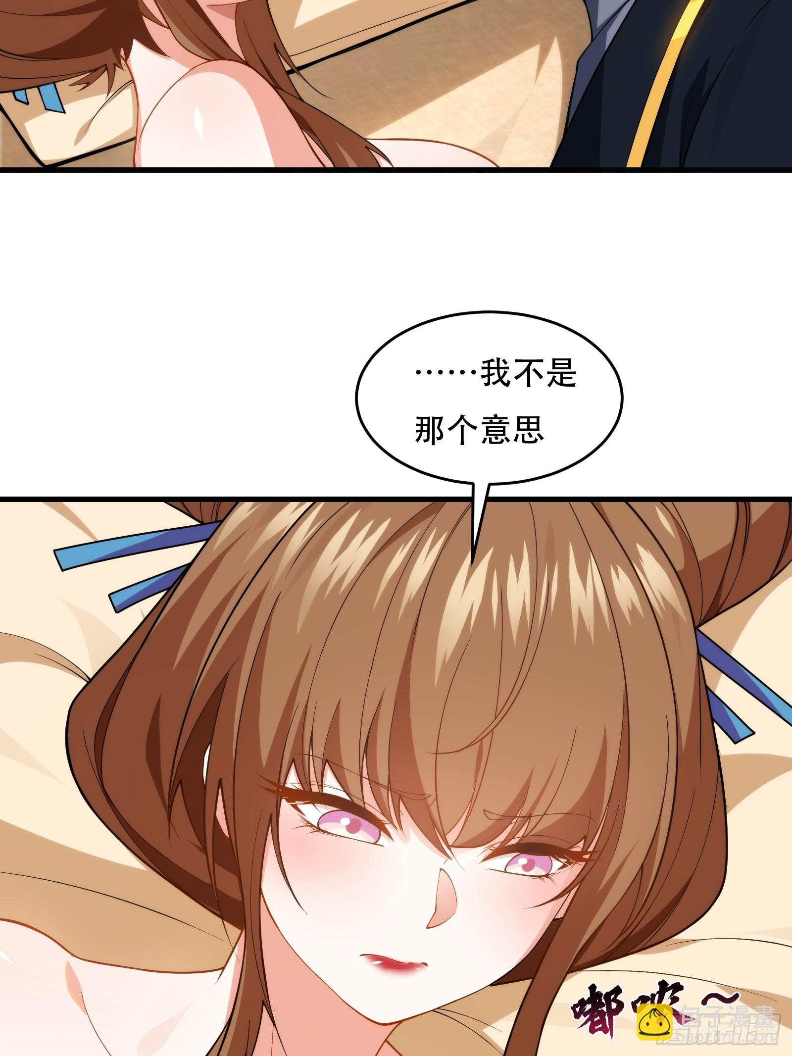 第76话 化成灰我都认得(1/2)-第77话