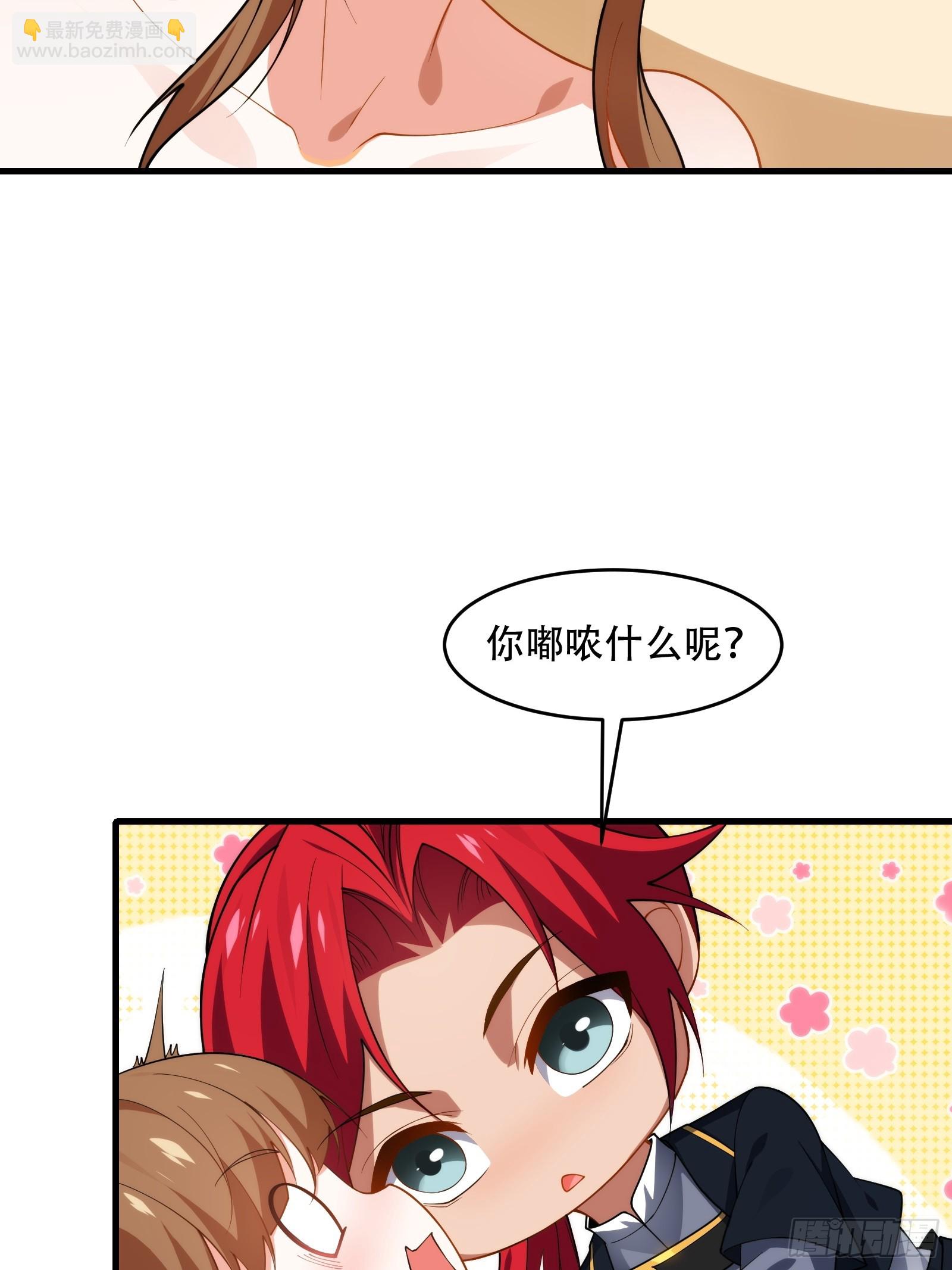 第76话 化成灰我都认得(1/2)-第77话