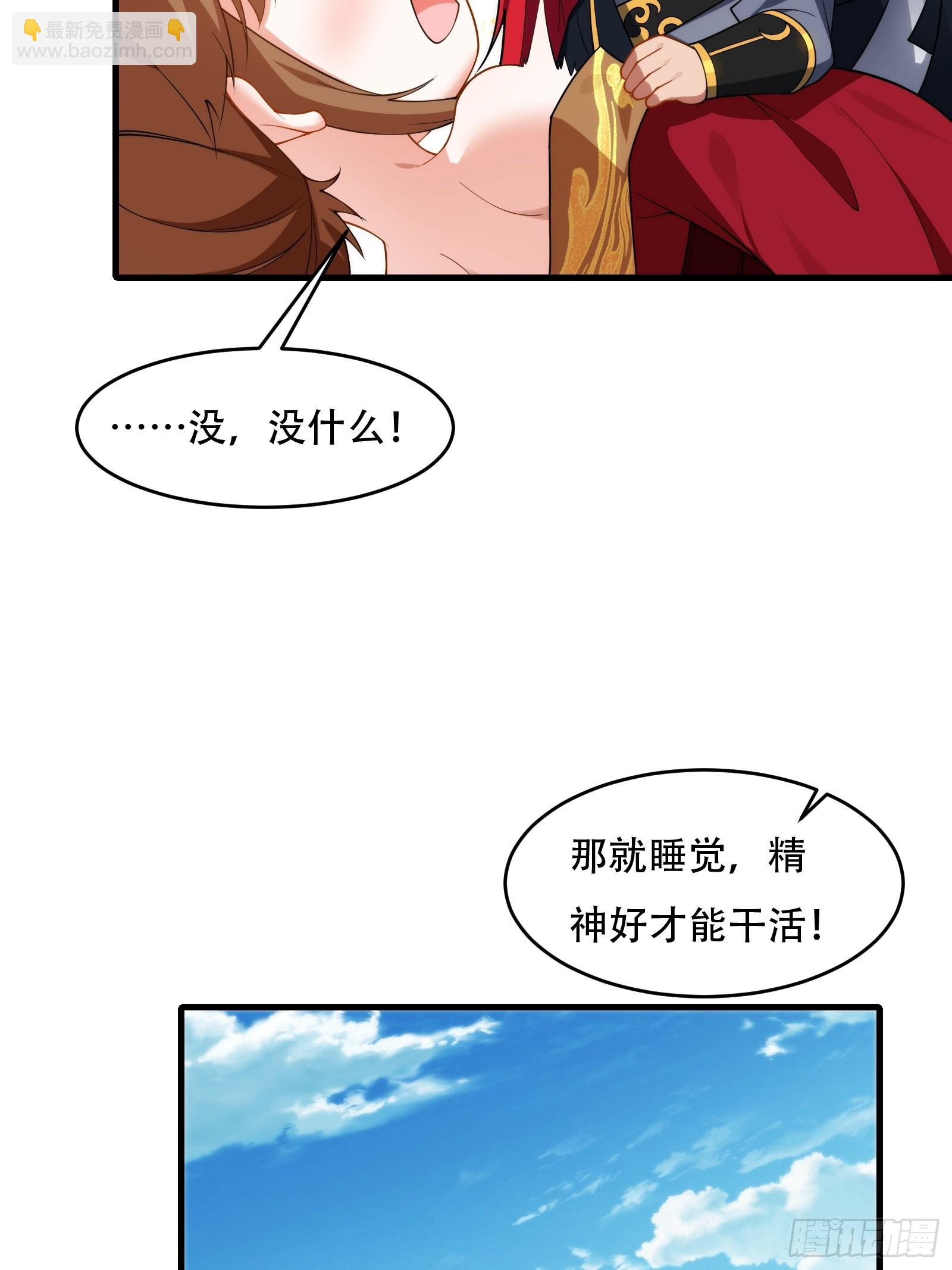 第76话 化成灰我都认得(1/2)-第77话