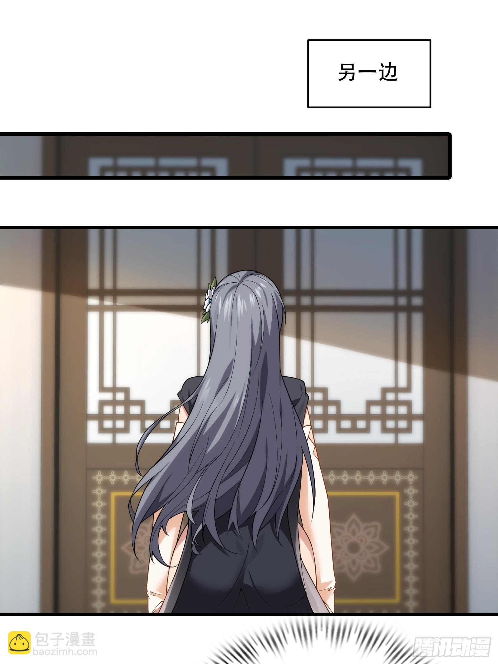 第76话 化成灰我都认得(1/2)-第77话