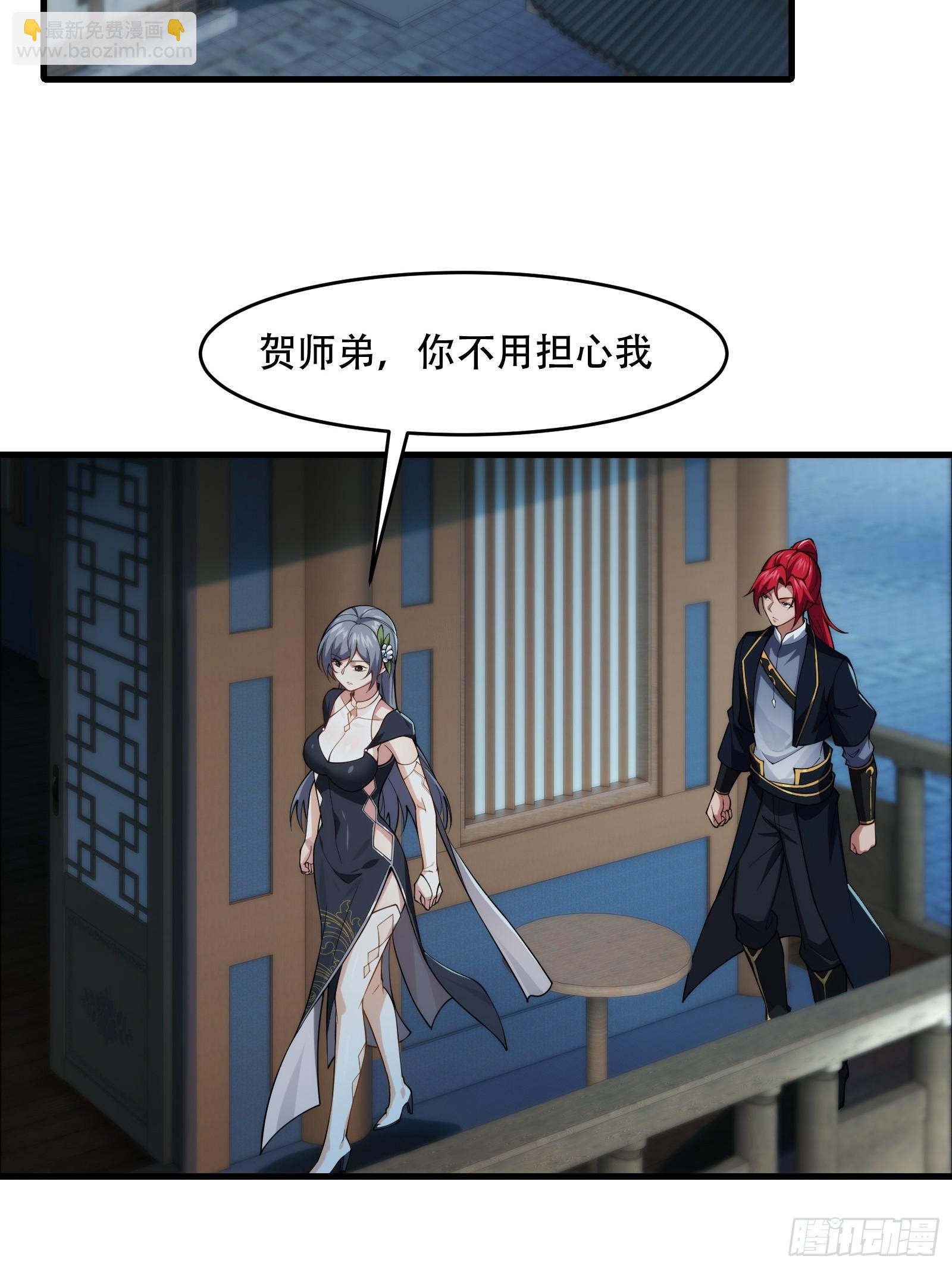 第76话 化成灰我都认得(1/2)-第77话