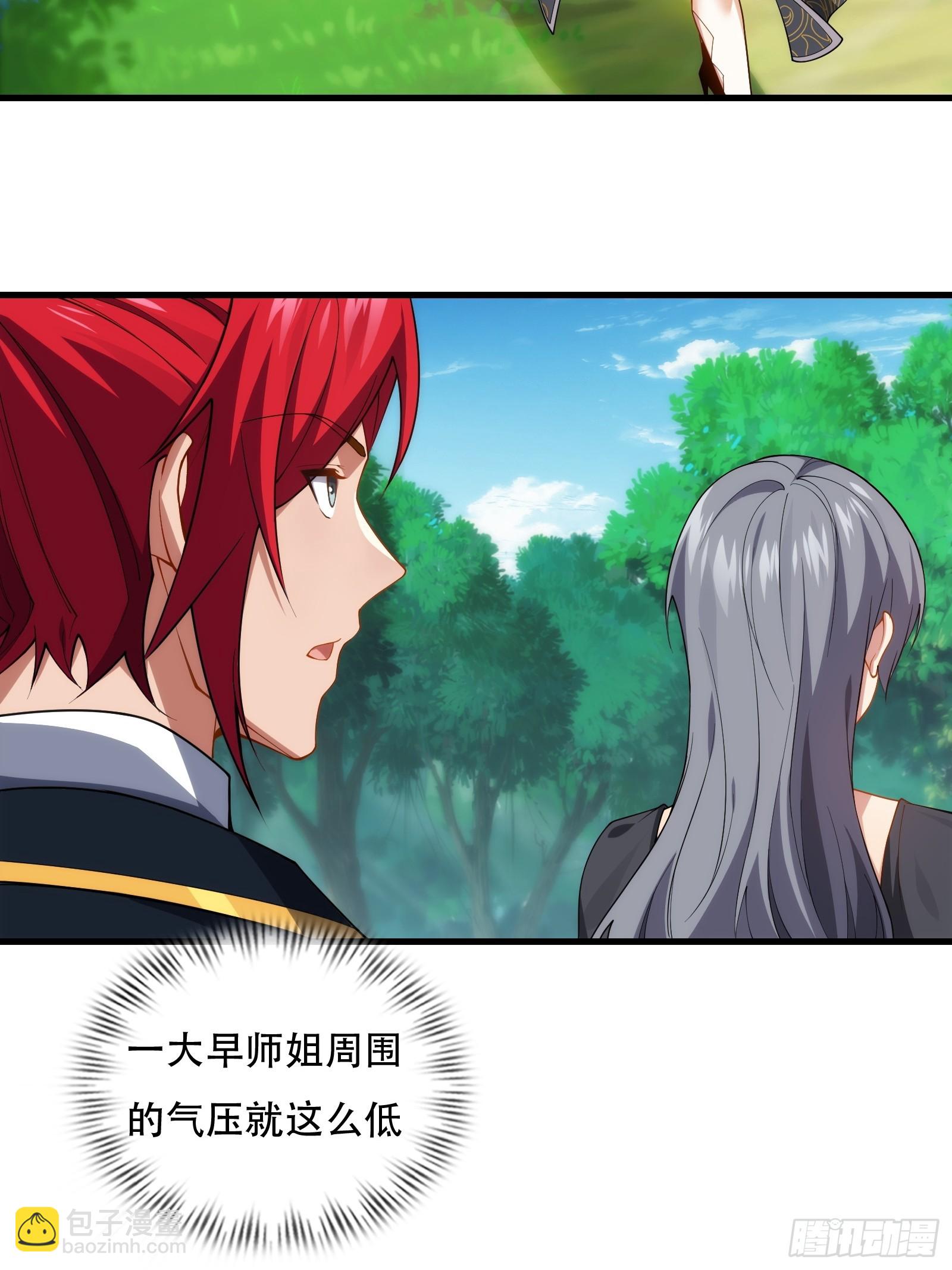 第76话 化成灰我都认得(1/2)-第77话