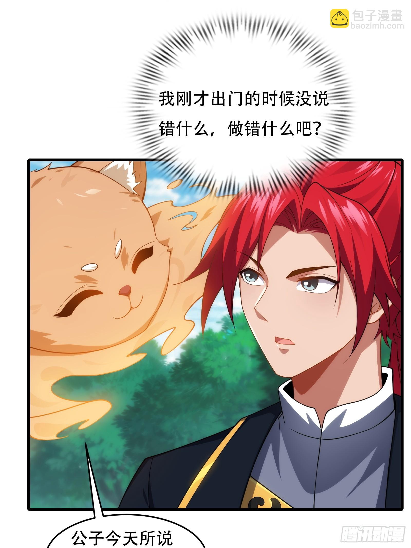 第76话 化成灰我都认得(1/2)-第77话