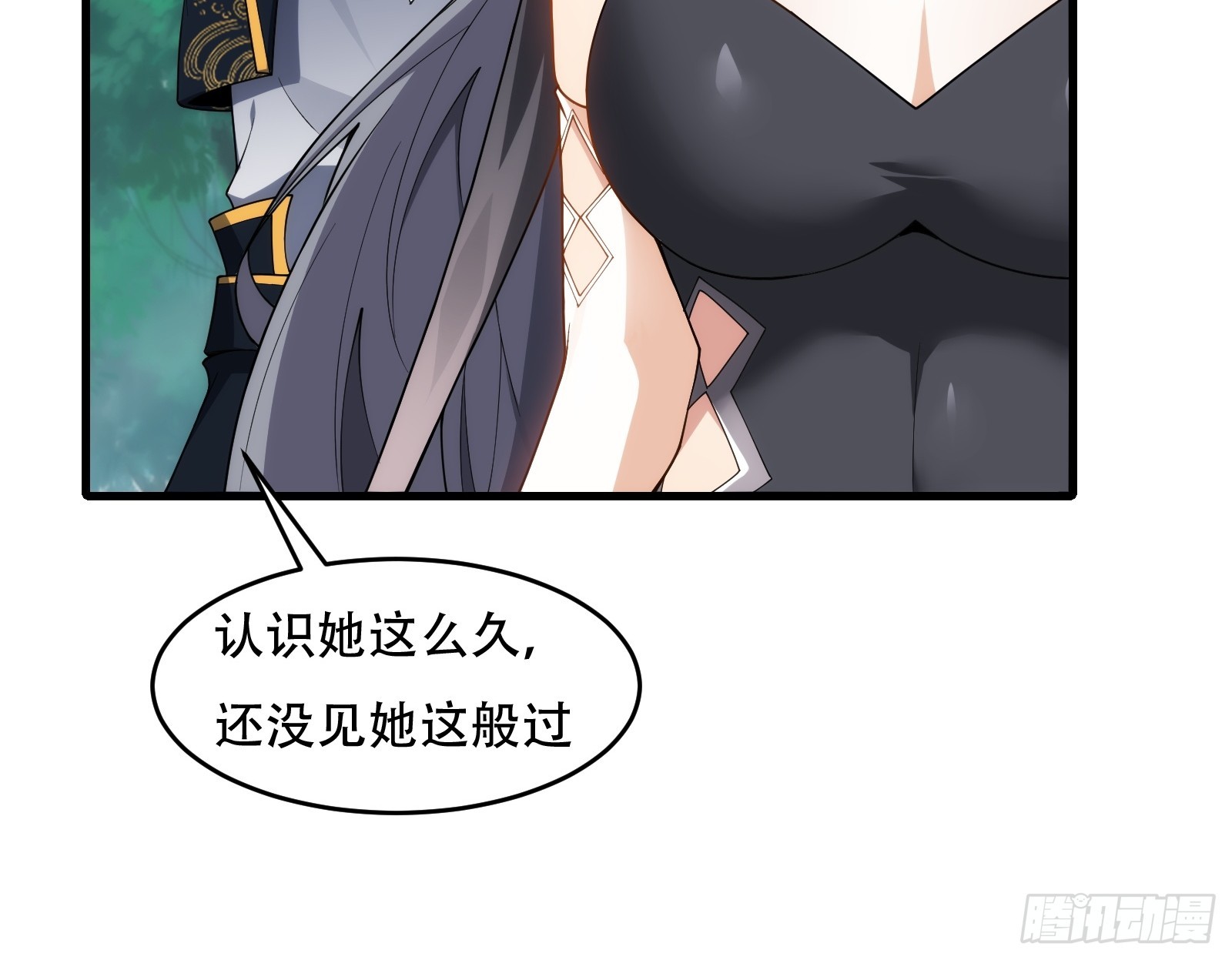 第76话 化成灰我都认得45