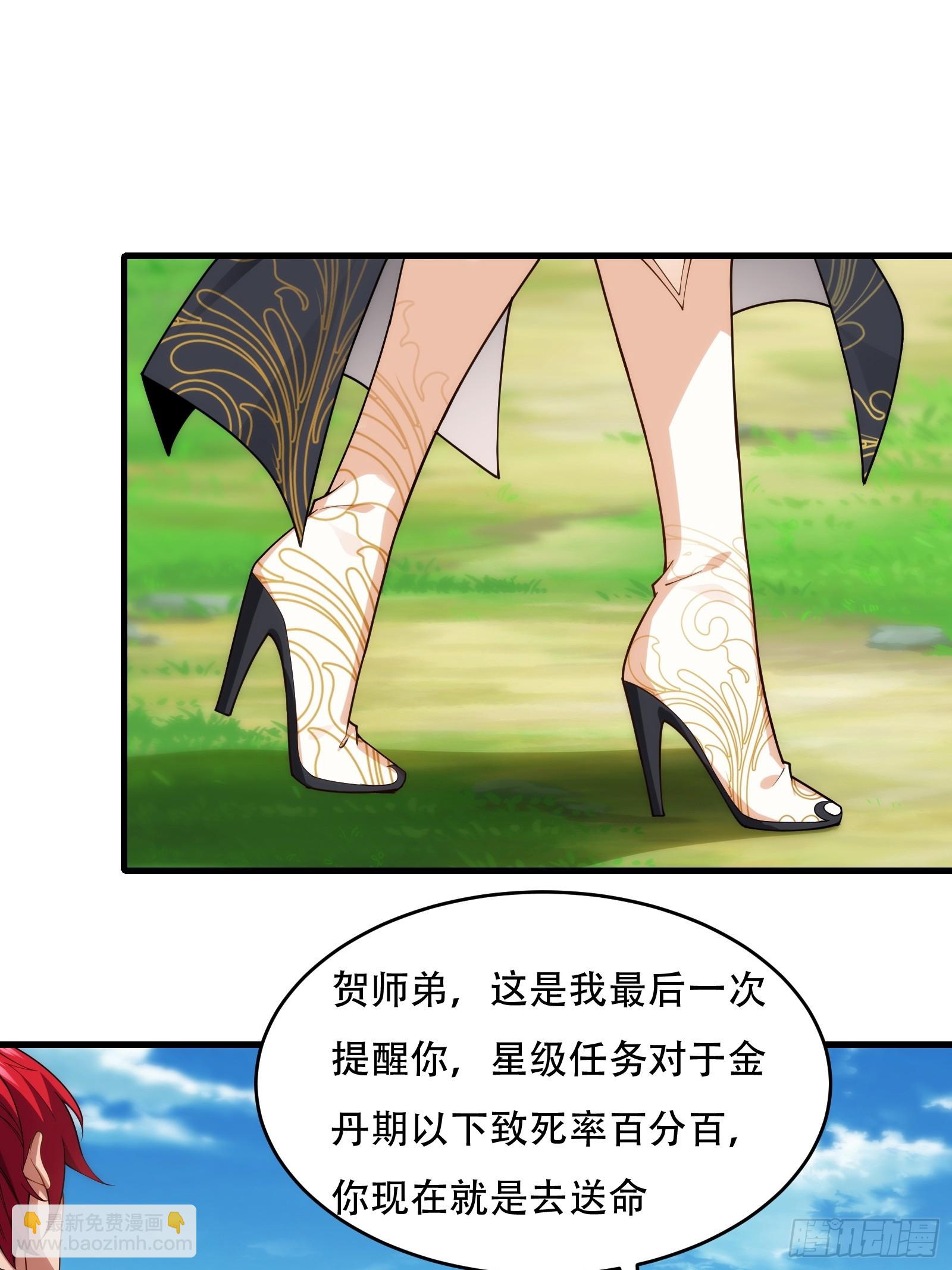 第76话 化成灰我都认得(1/2)-第77话