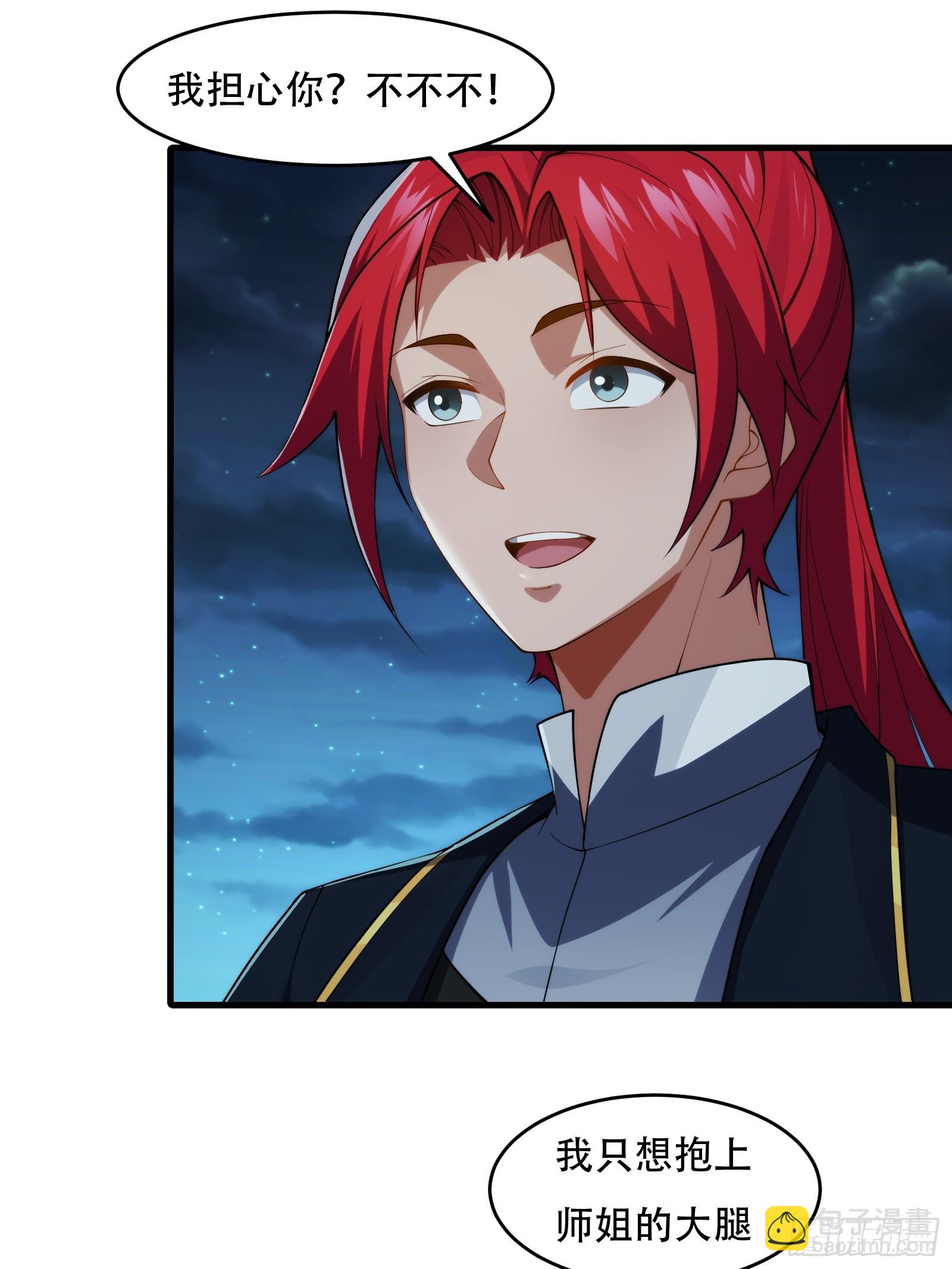 第76话 化成灰我都认得(1/2)-第77话