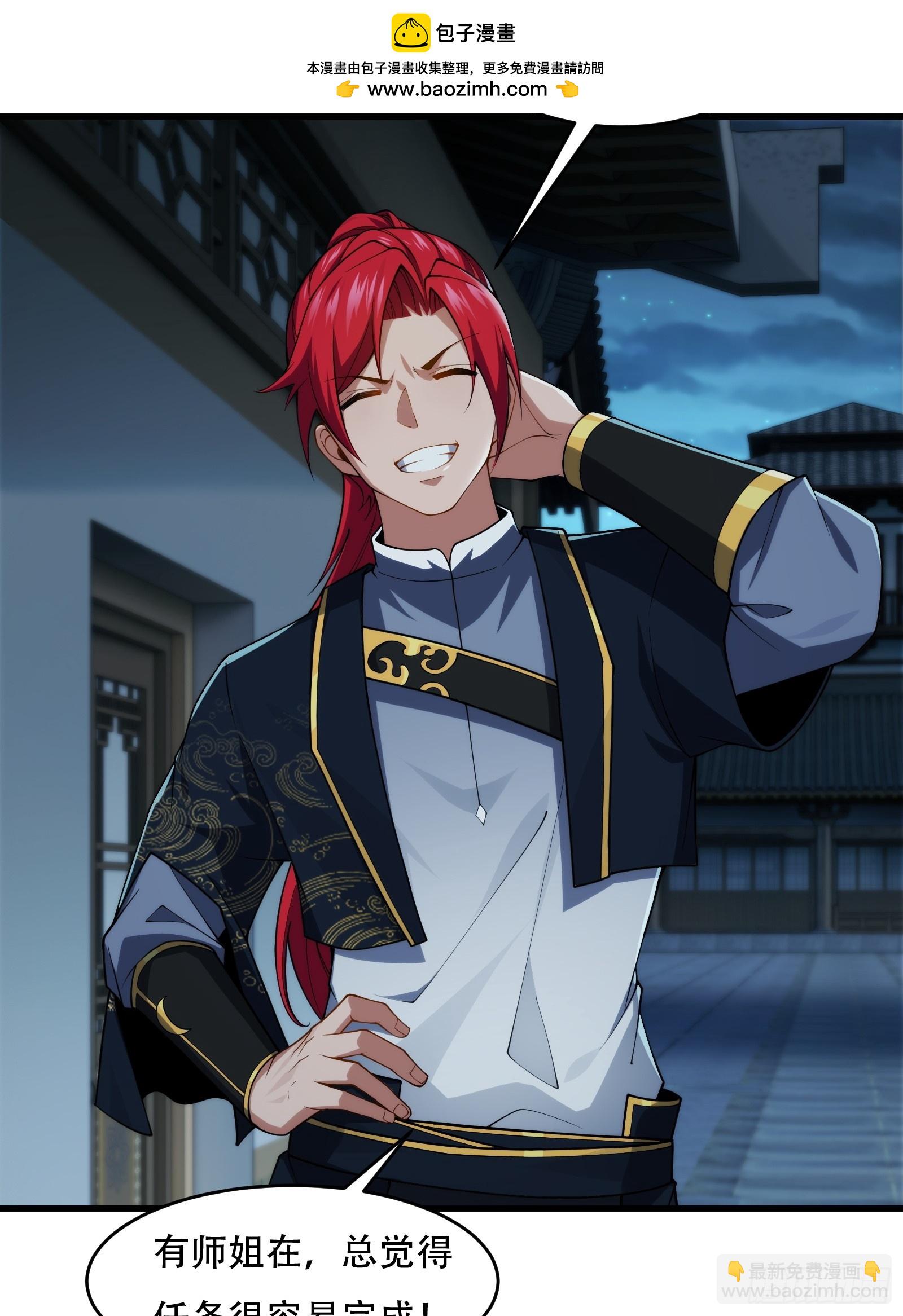 第76话 化成灰我都认得(1/2)-第77话