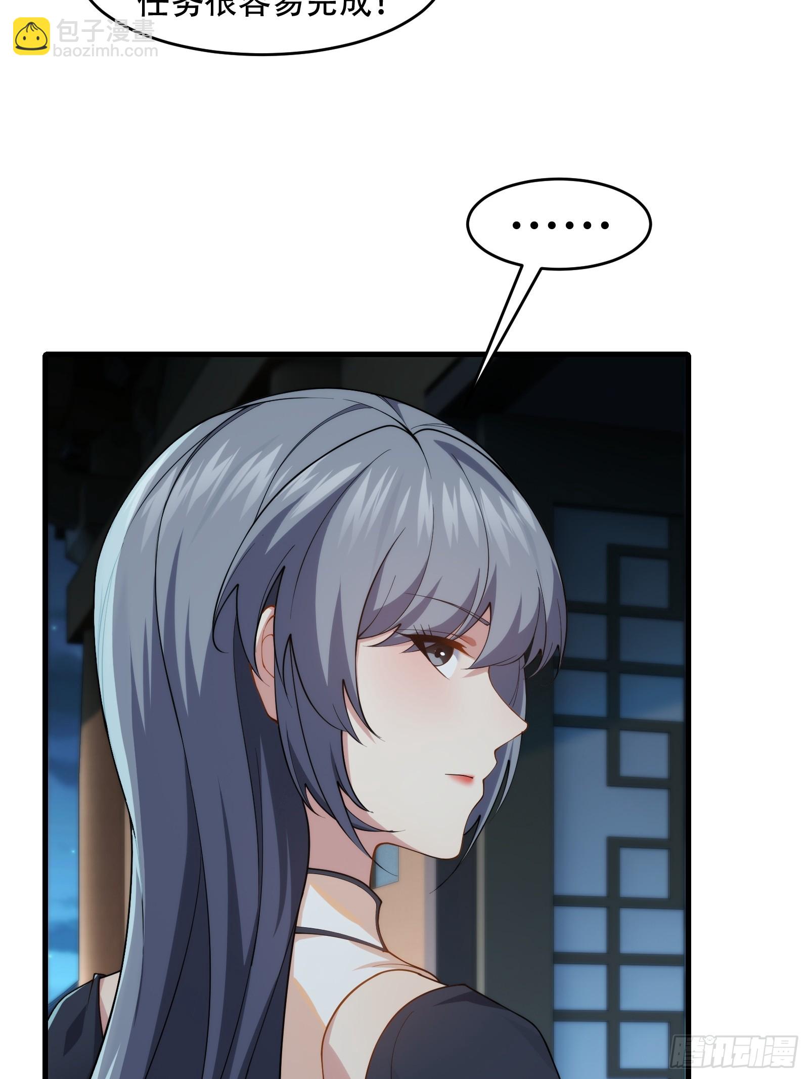 第76话 化成灰我都认得(1/2)-第77话