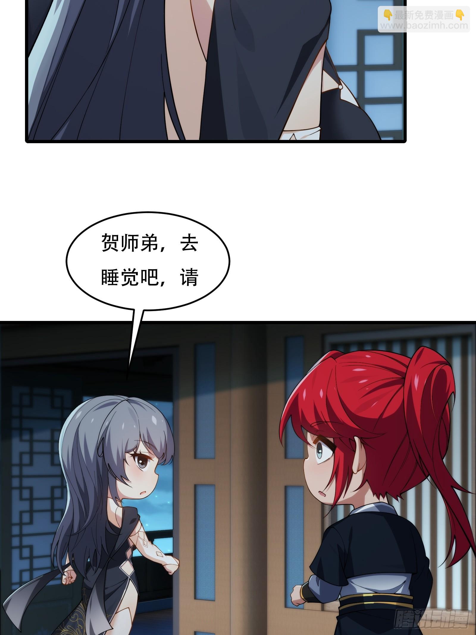 第76话 化成灰我都认得(1/2)-第77话