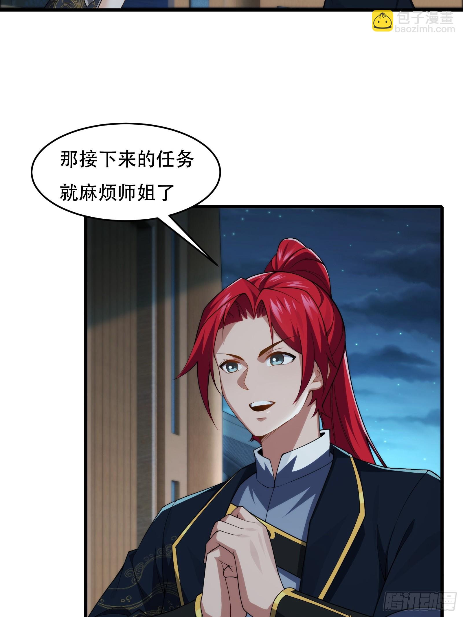 第76话 化成灰我都认得(1/2)-第77话