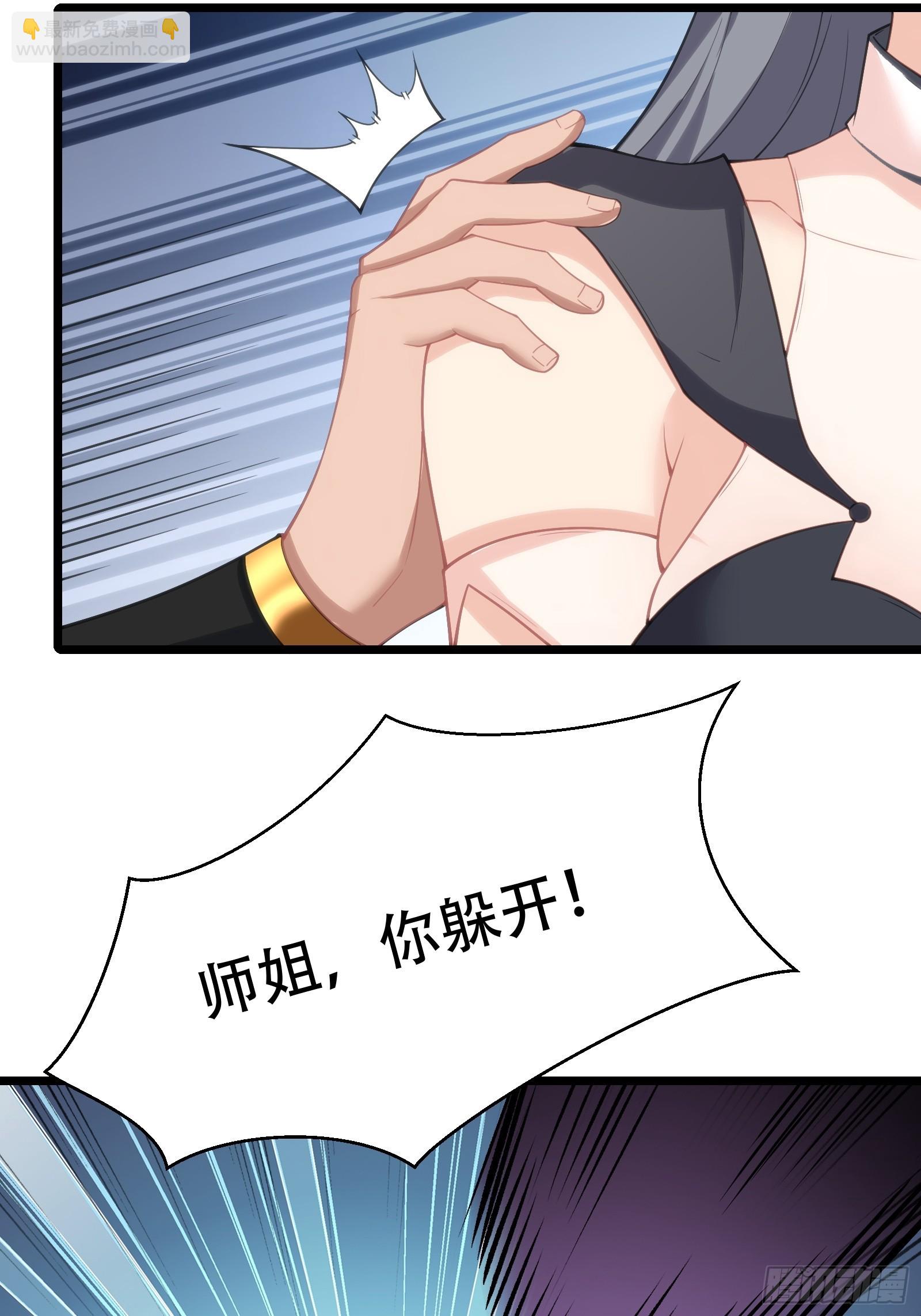 第78话 穿透腹部(1/2)-第79话