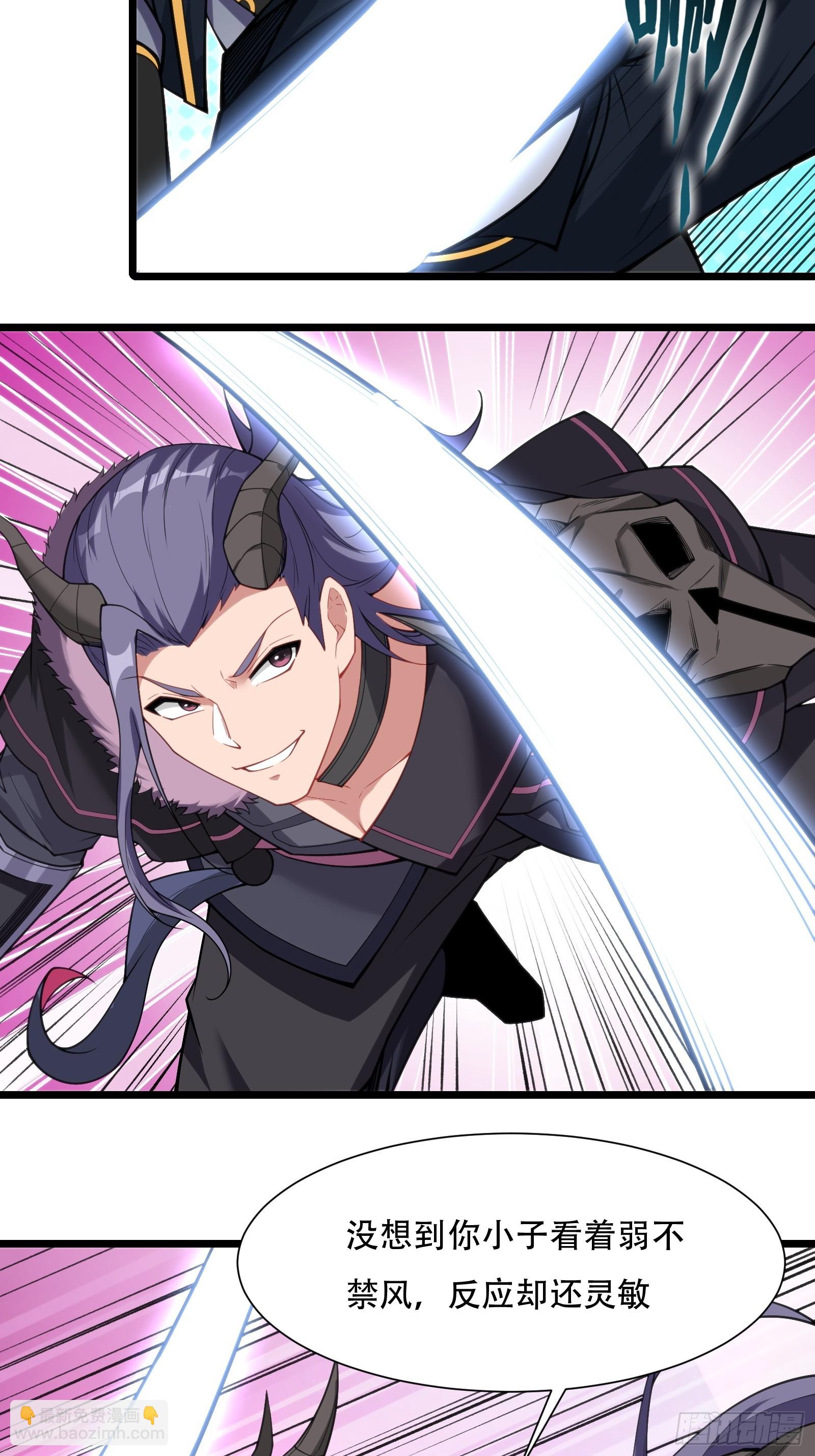 第78话 穿透腹部(1/2)-第79话