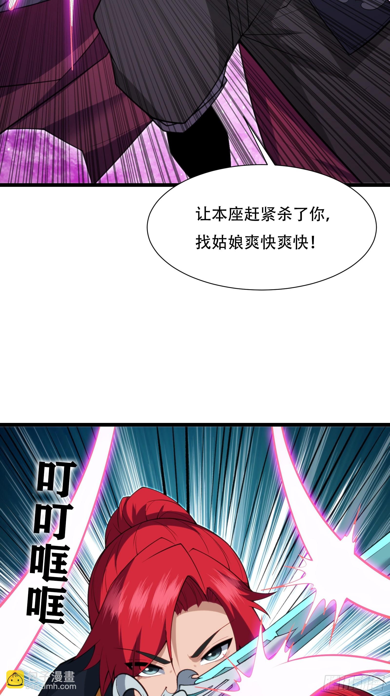 第78话 穿透腹部(1/2)-第79话