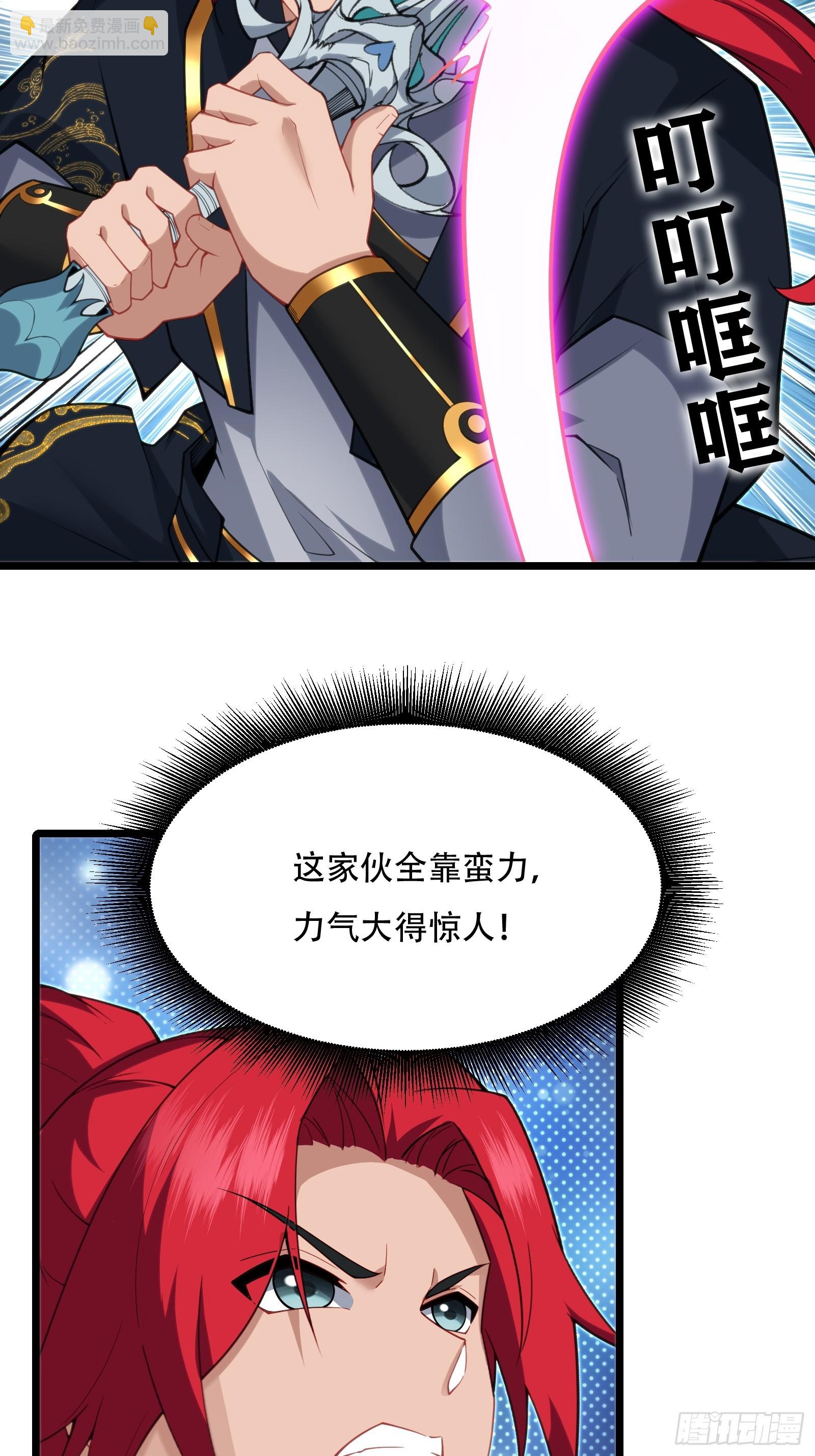 第78话 穿透腹部(1/2)-第79话