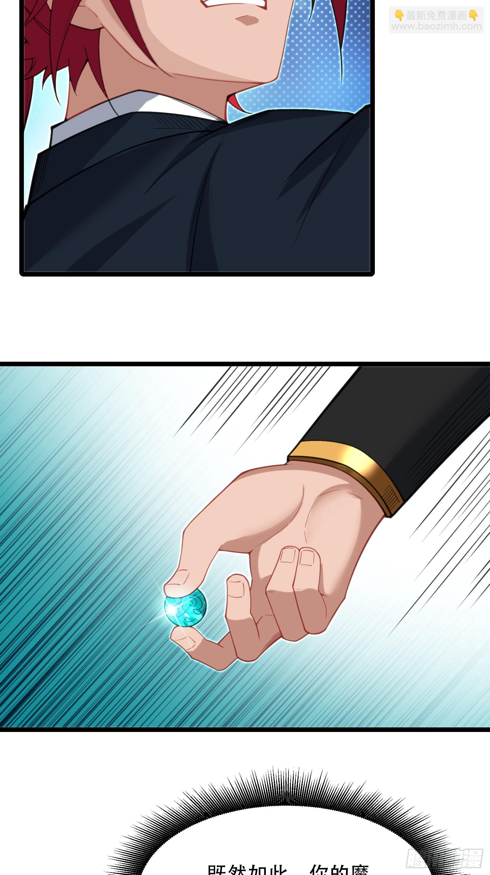 第78话 穿透腹部(1/2)-第79话