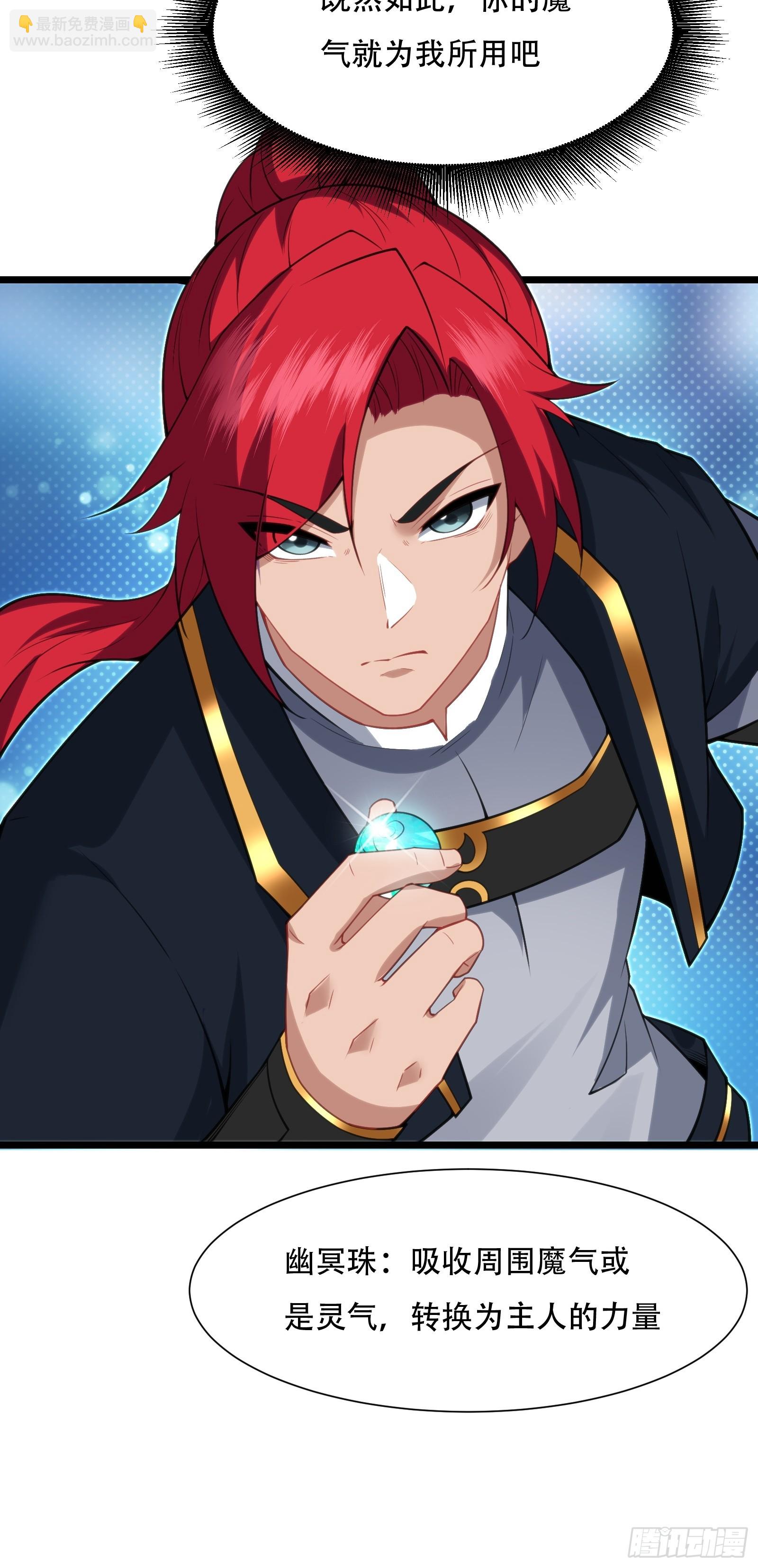 第78话 穿透腹部(1/2)-第79话