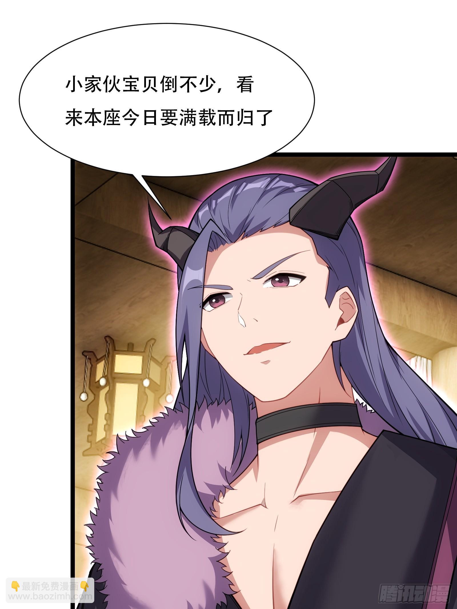 第78话 穿透腹部(1/2)-第79话