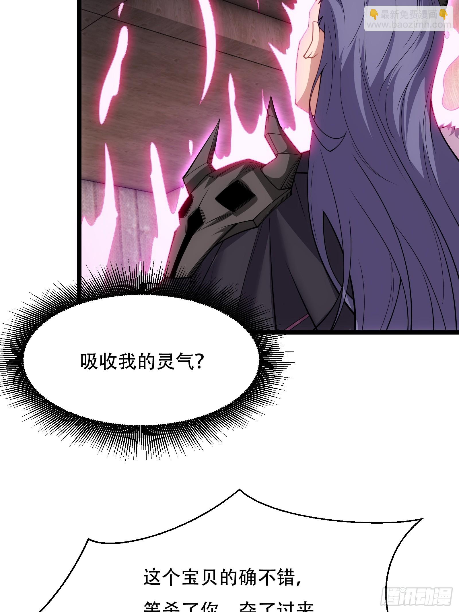 第78话 穿透腹部(1/2)-第79话