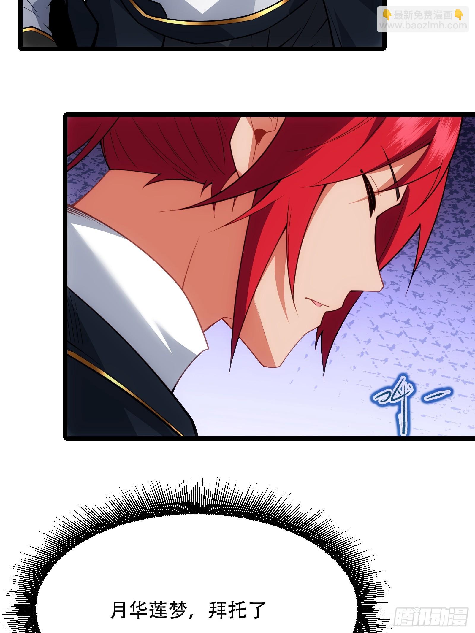 第78话 穿透腹部(1/2)-第79话