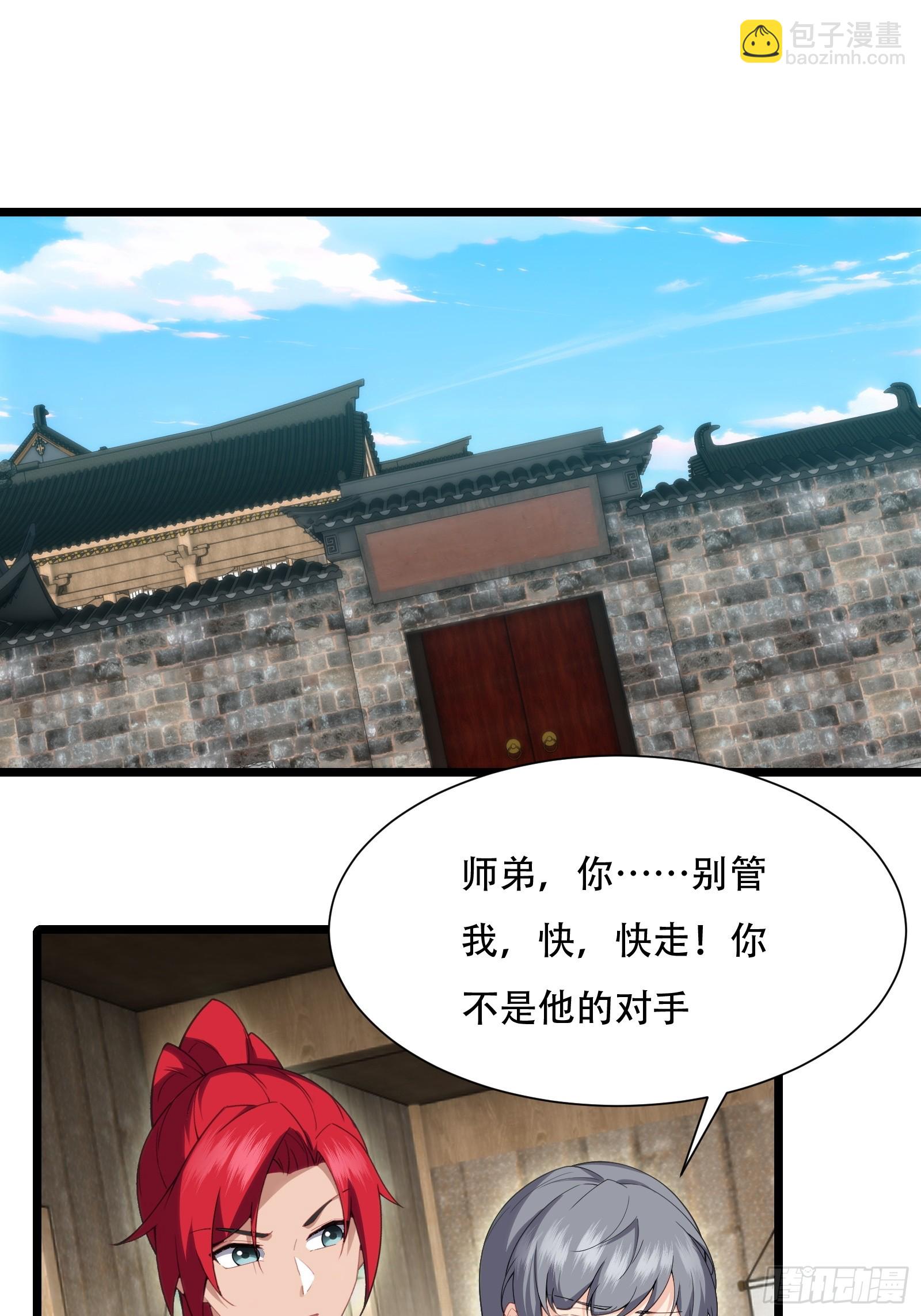 第78话 穿透腹部(1/2)-第79话