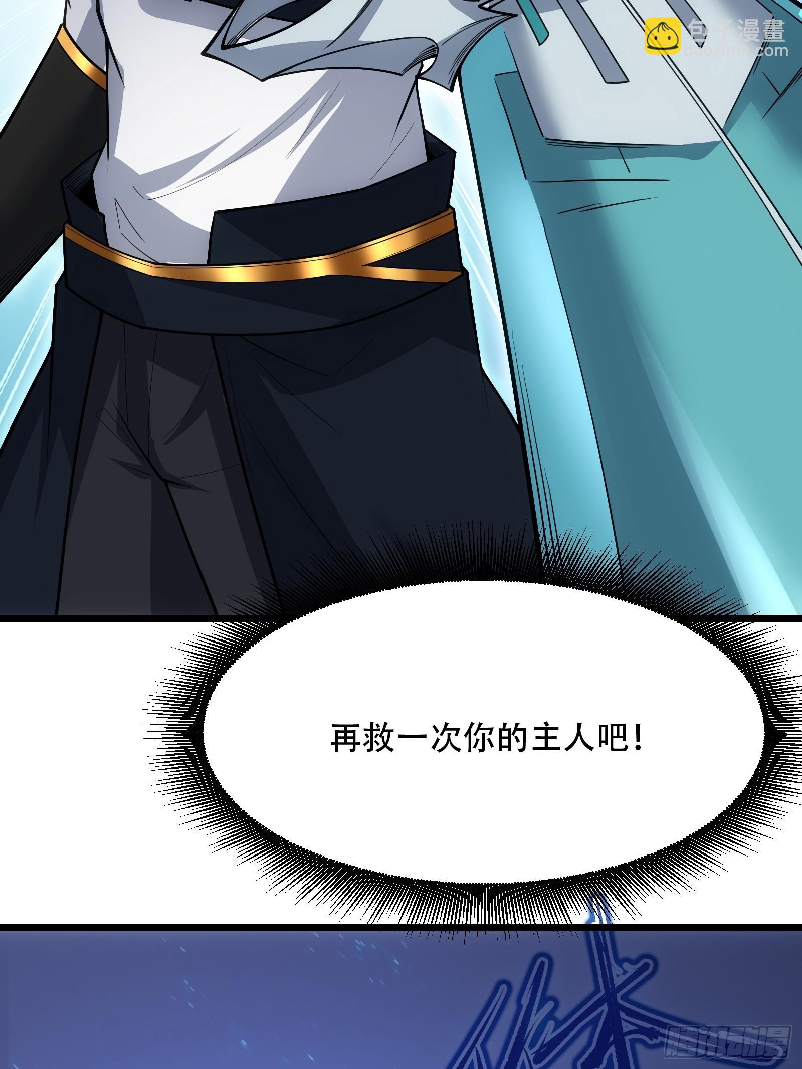 第78话 穿透腹部(1/2)-第79话