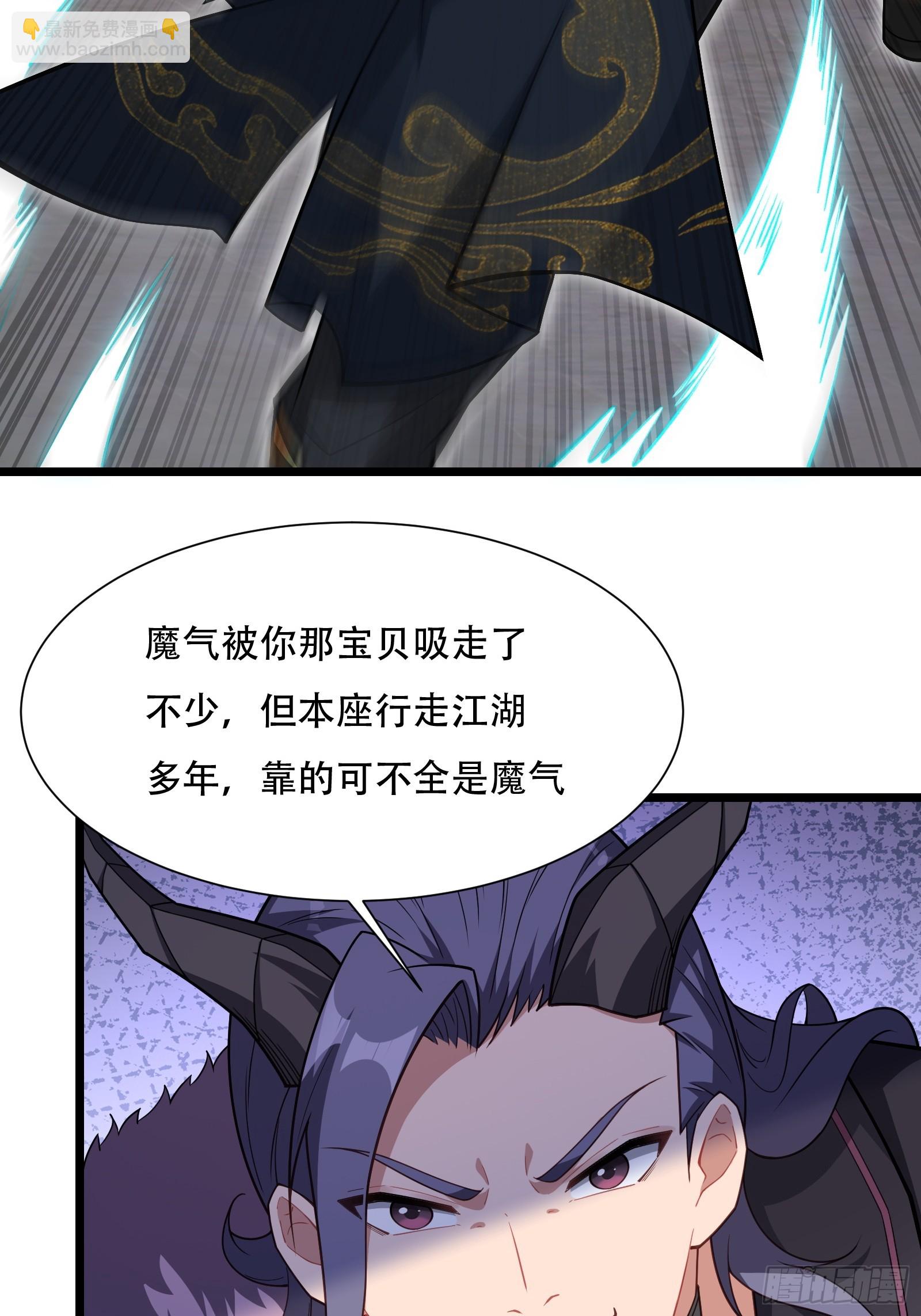 第78话 穿透腹部(1/2)-第79话