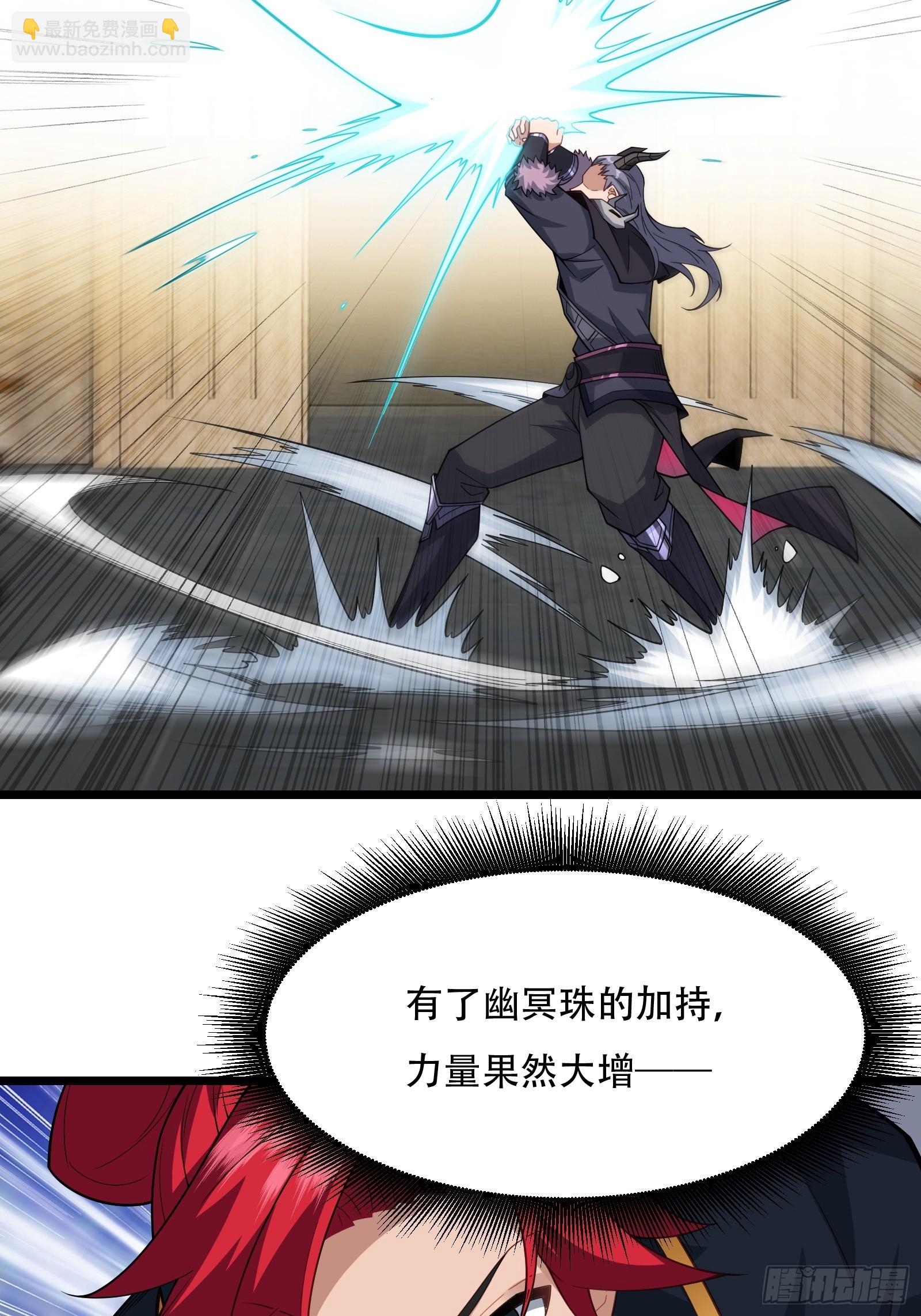 第78话 穿透腹部(1/2)-第79话