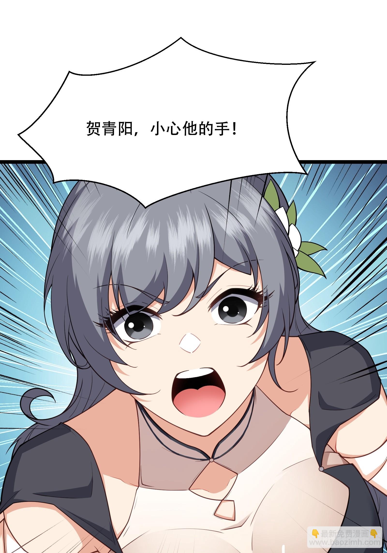 第78话 穿透腹部(1/2)-第79话