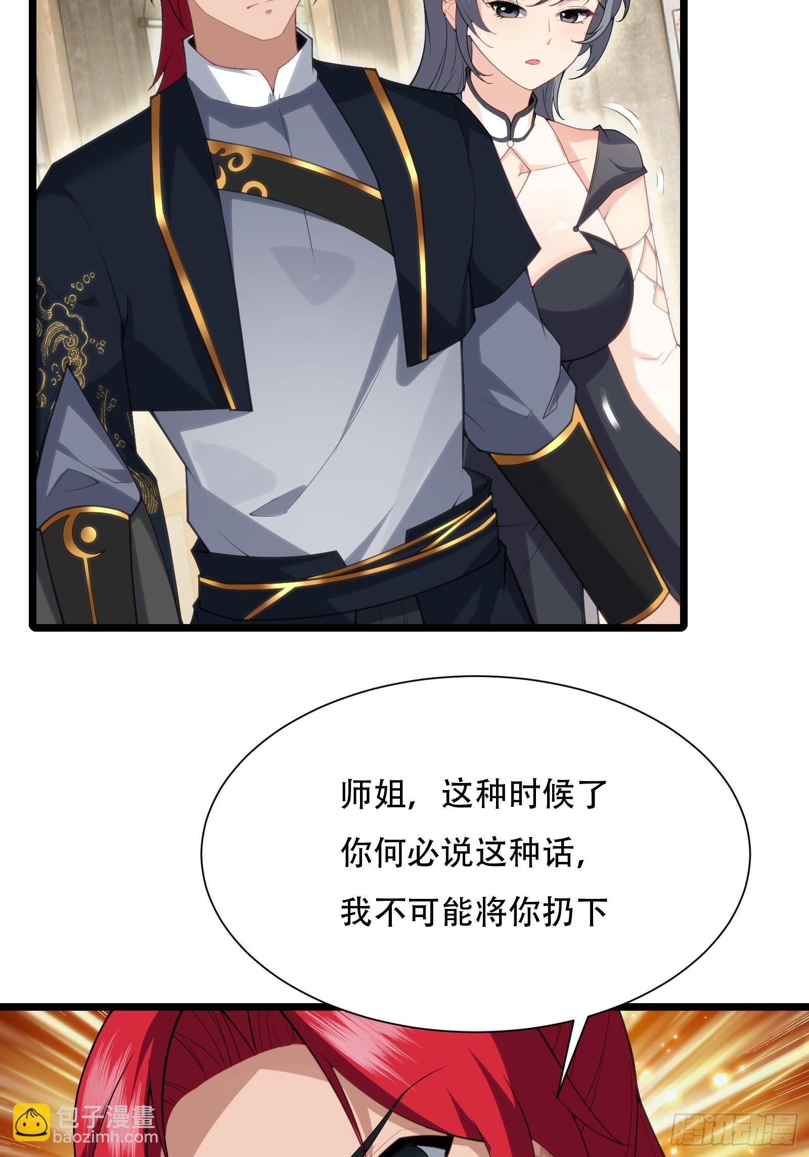 第78话 穿透腹部(1/2)-第79话