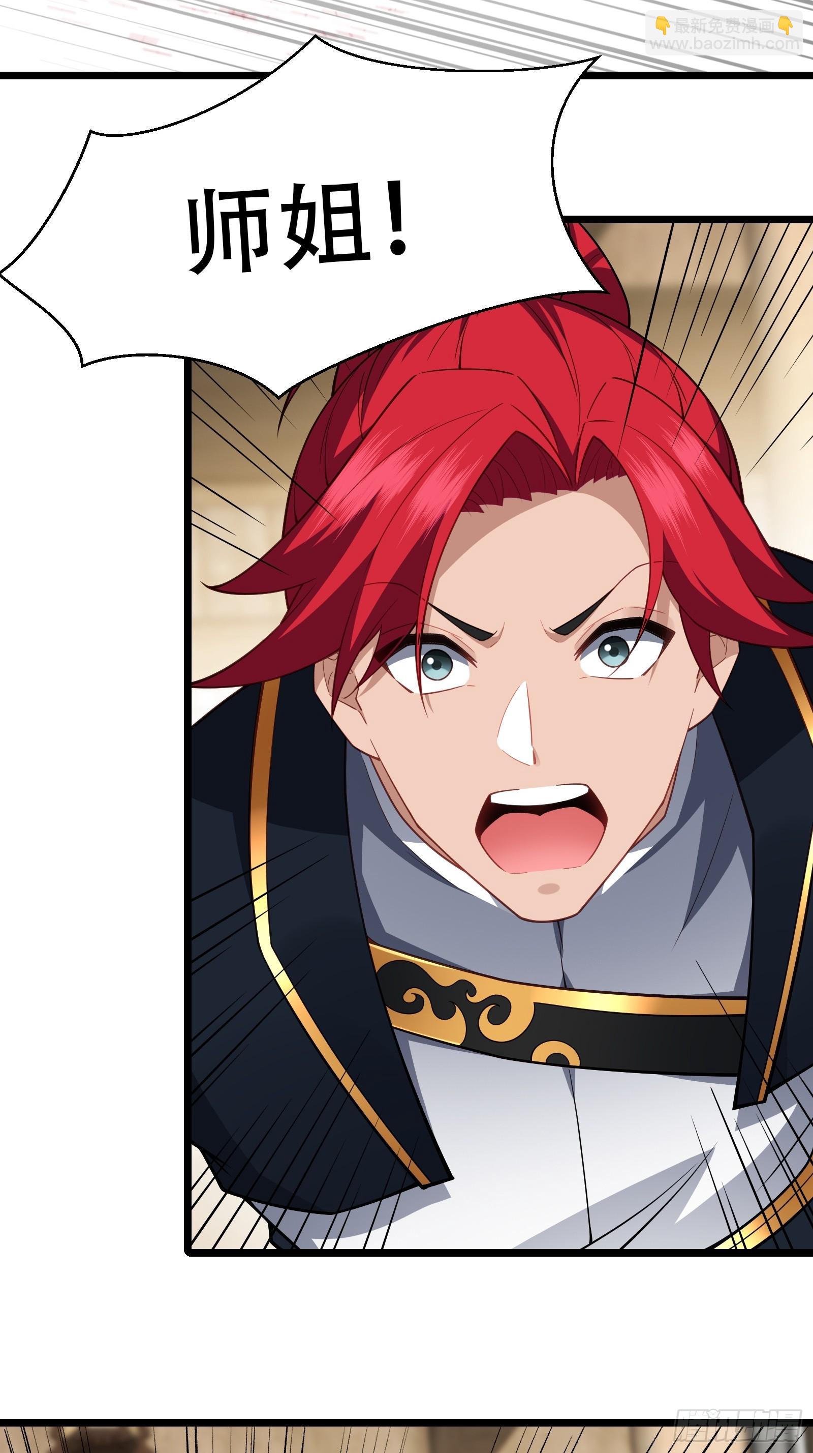 第78话 穿透腹部(1/2)-第79话