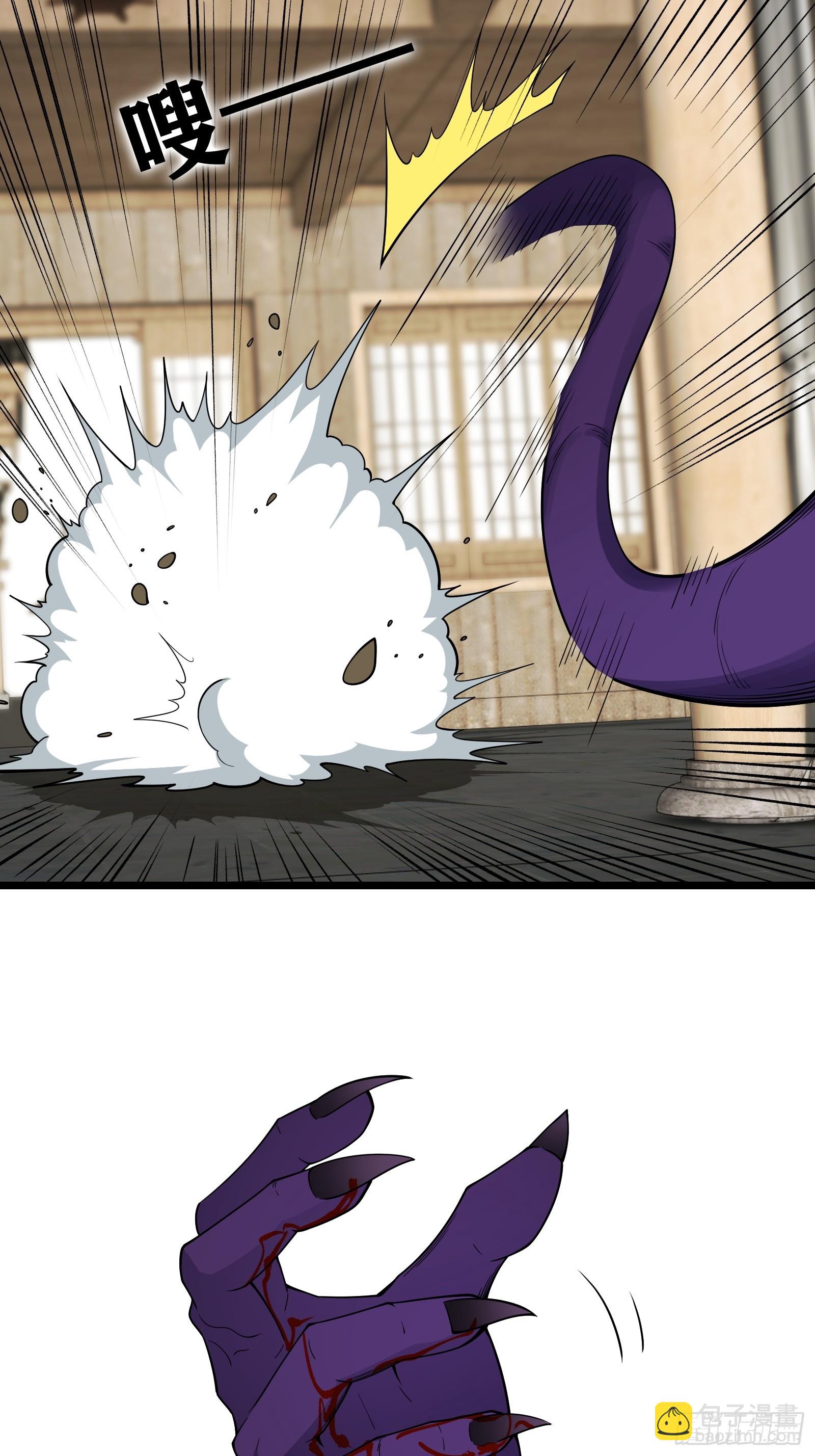 第78话 穿透腹部(1/2)-第79话