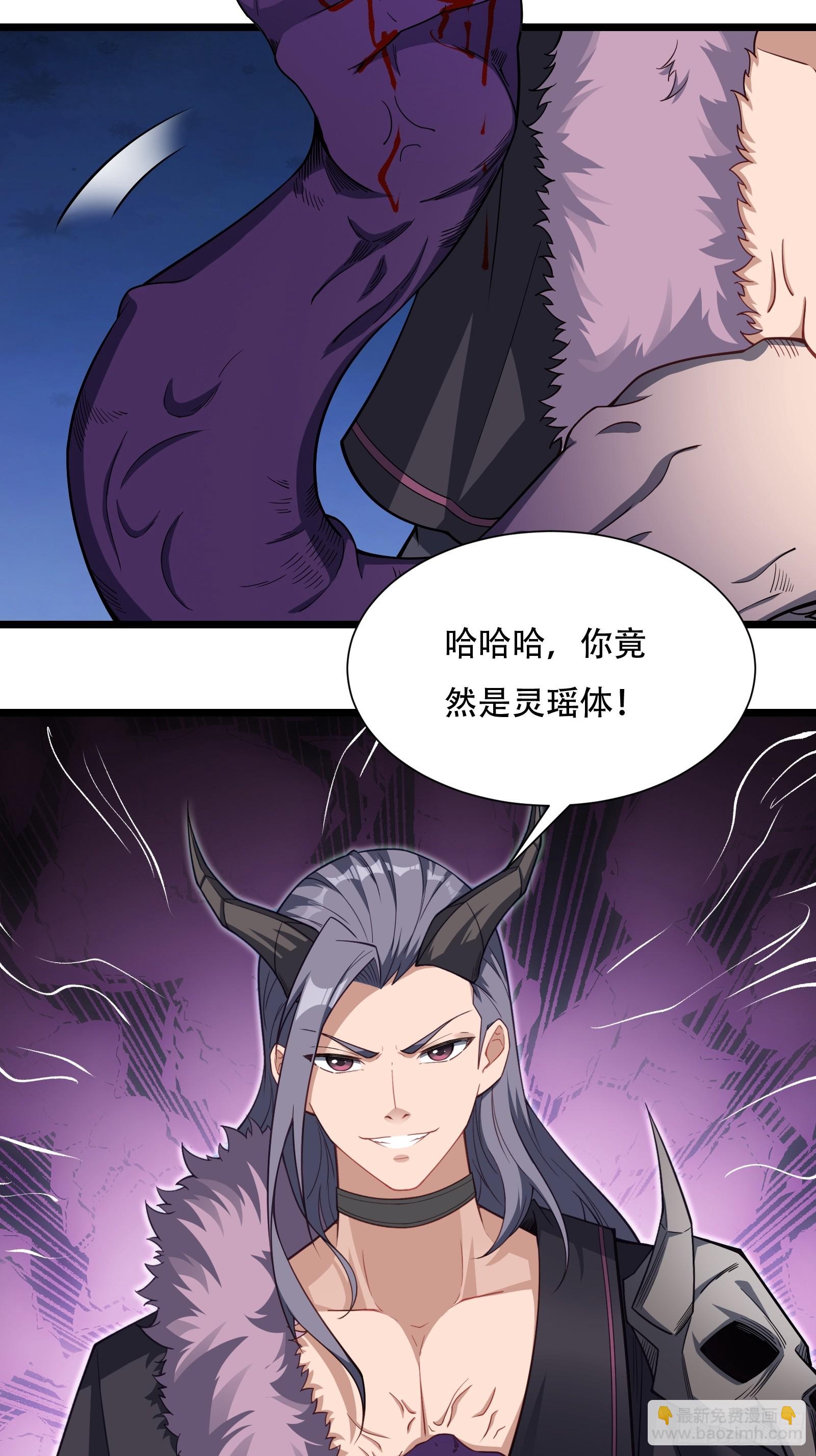 第78话 穿透腹部(1/2)-第79话