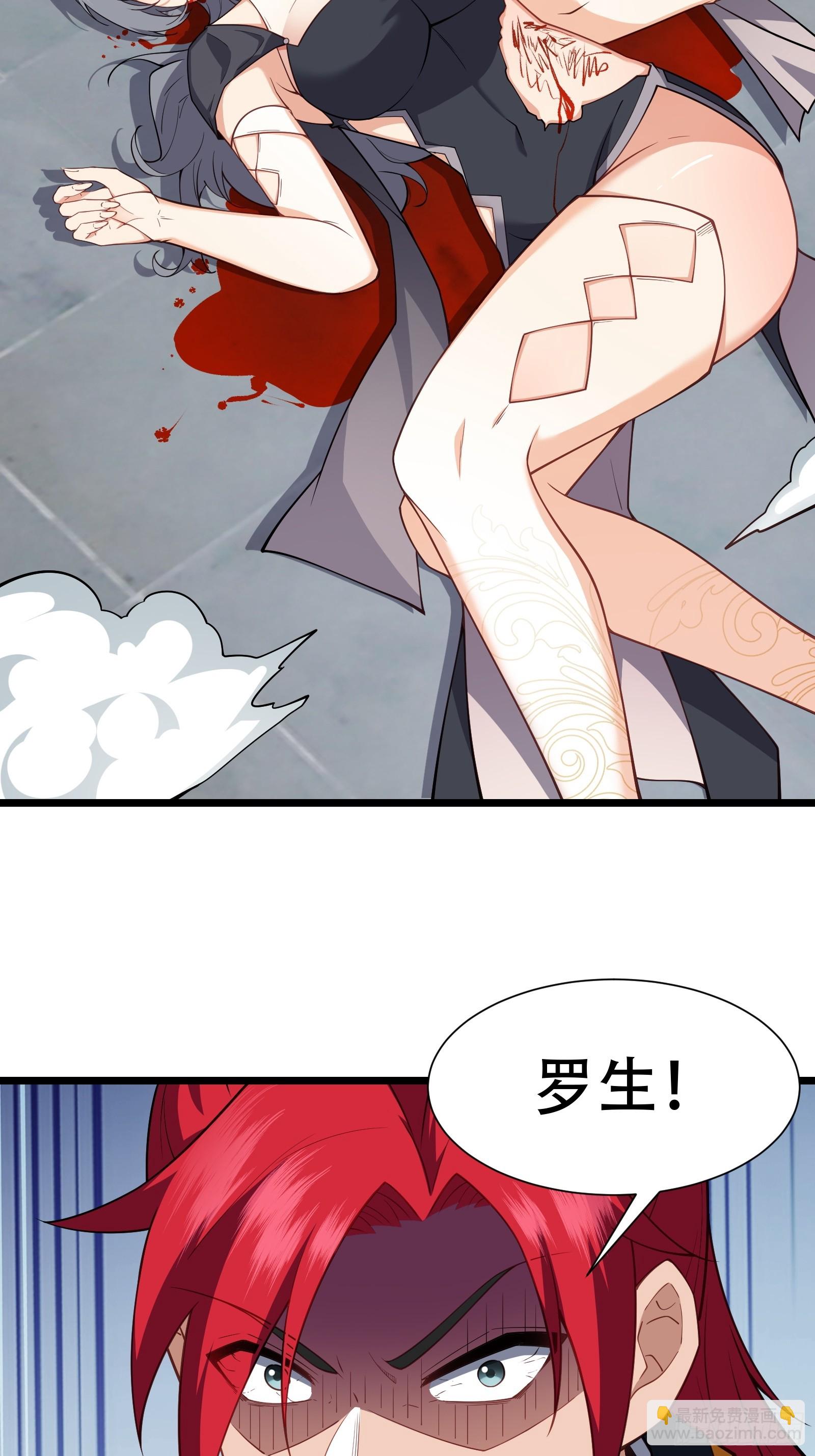 第78话 穿透腹部(1/2)-第79话