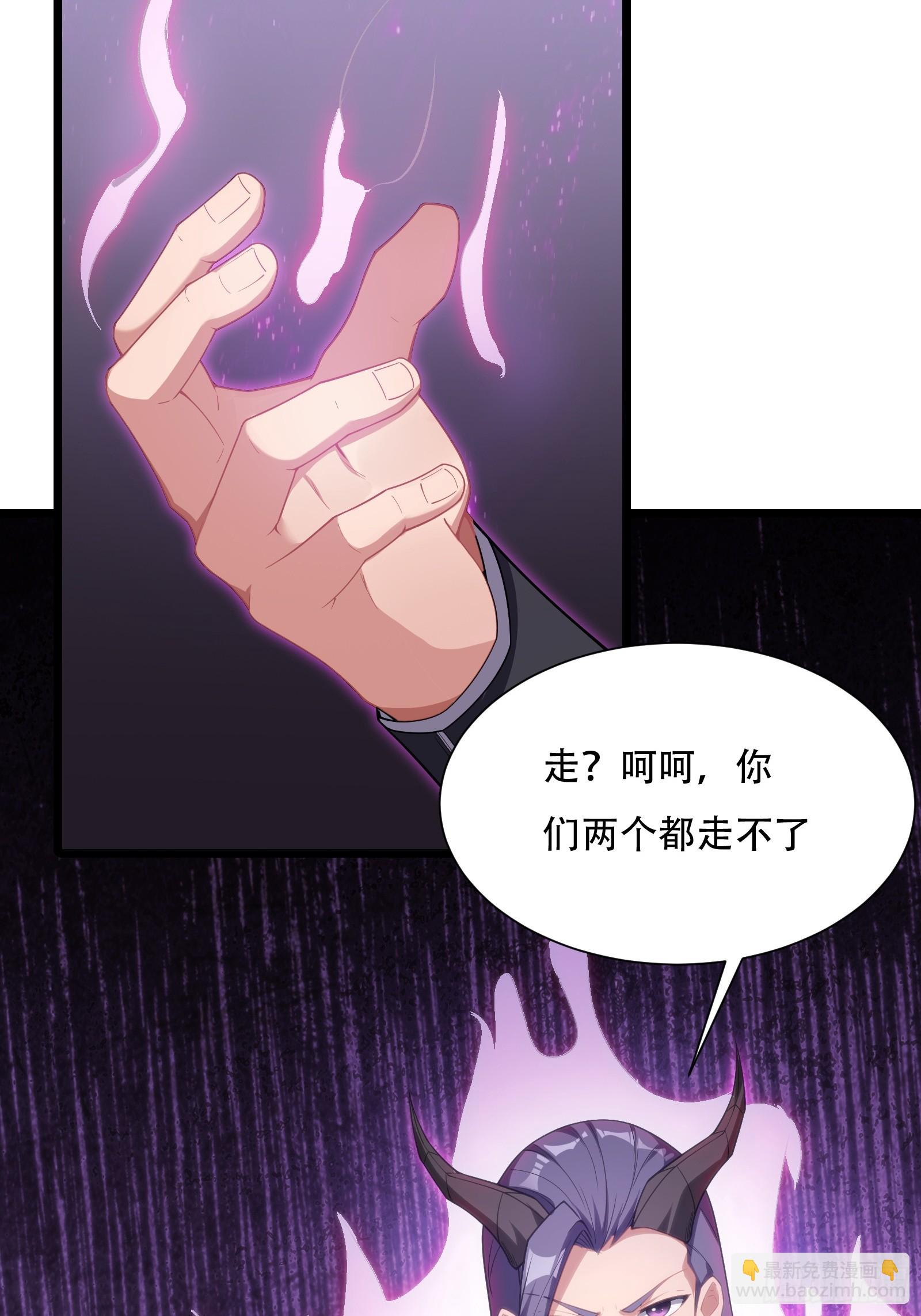 第78话 穿透腹部(1/2)-第79话