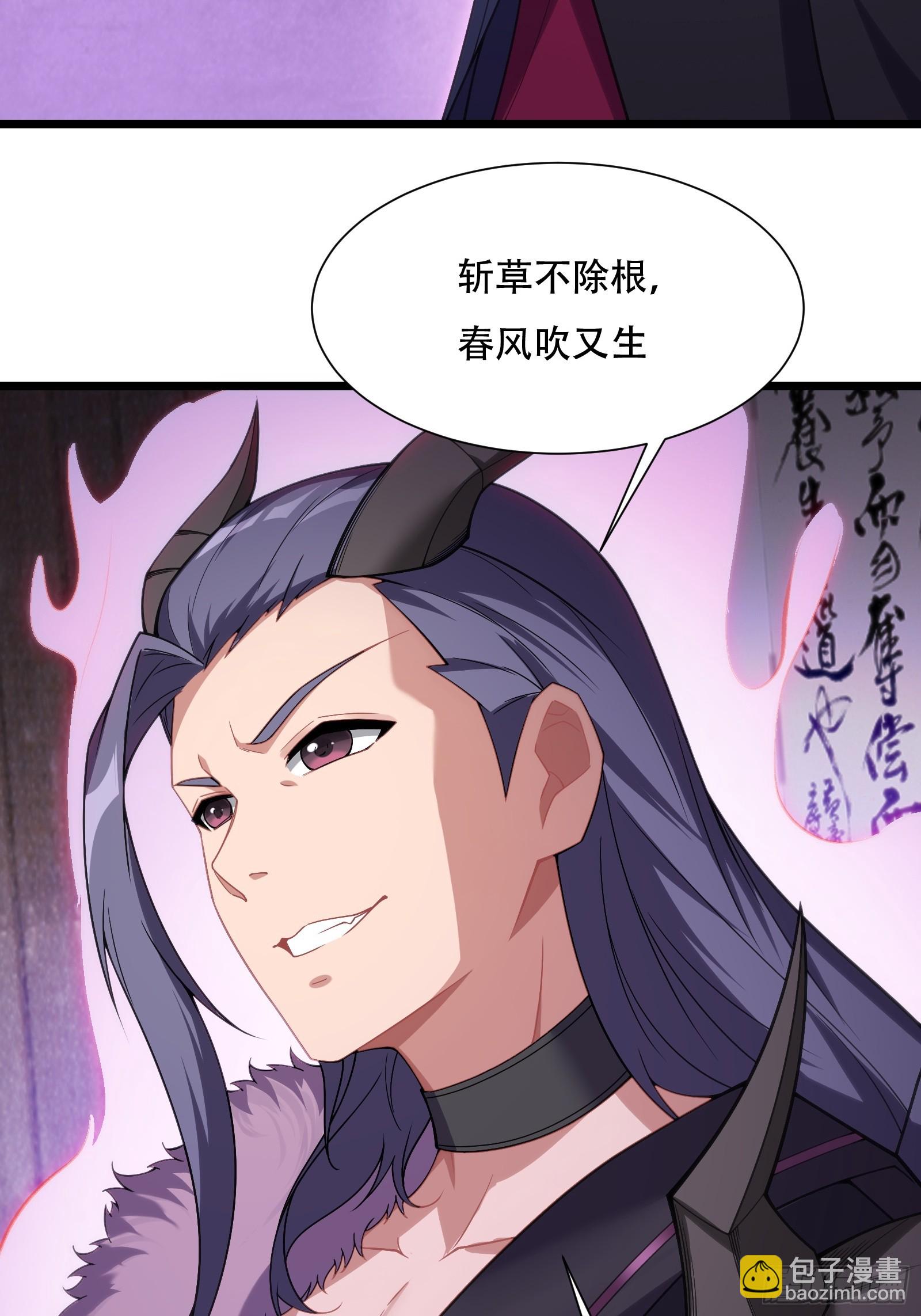 第78话 穿透腹部(1/2)-第79话